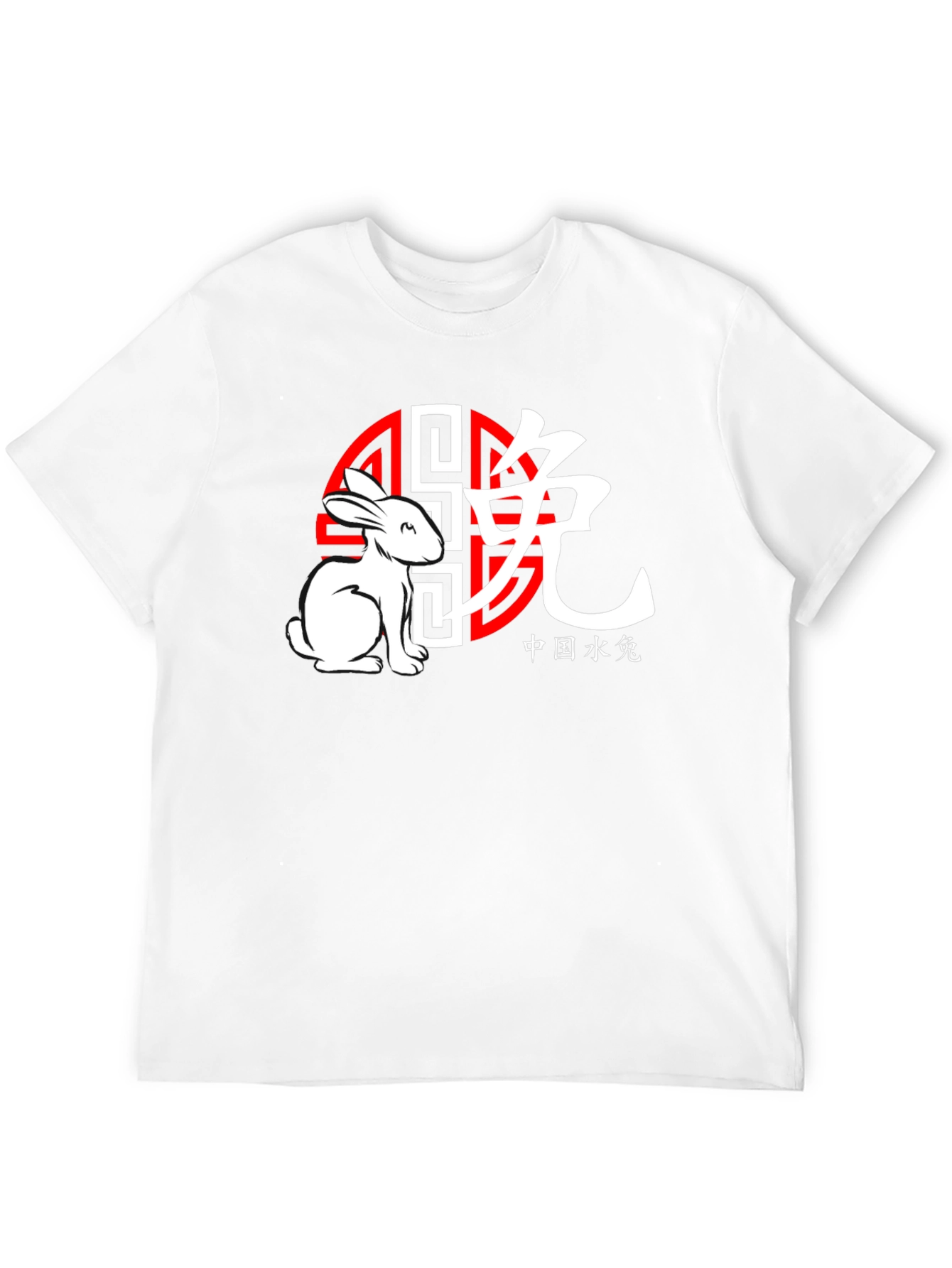 Year of the Rabbit T-Shirt - Chinese Zodiac Black Tee