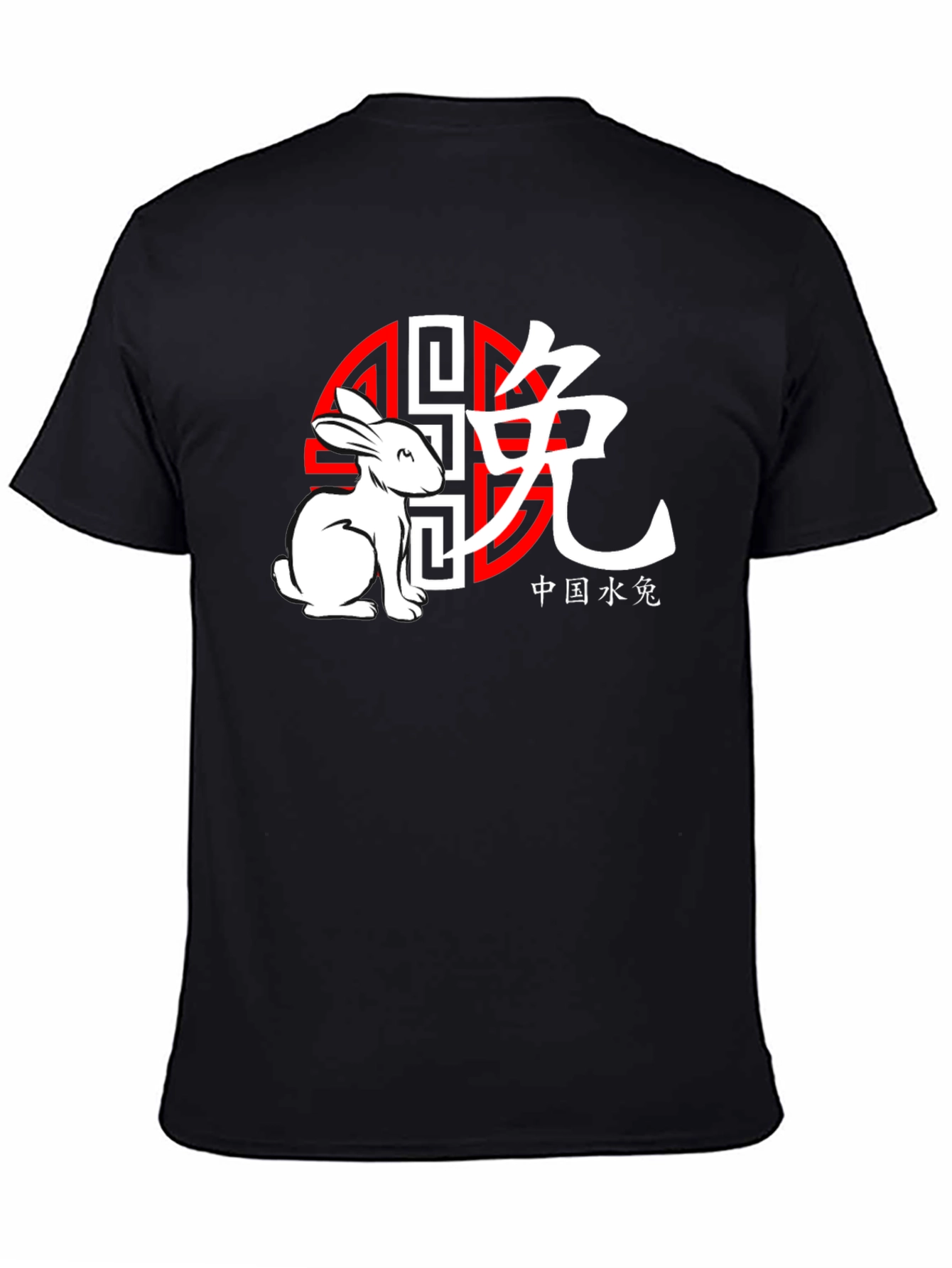 Year of the Rabbit T-Shirt - Chinese Zodiac Black Tee