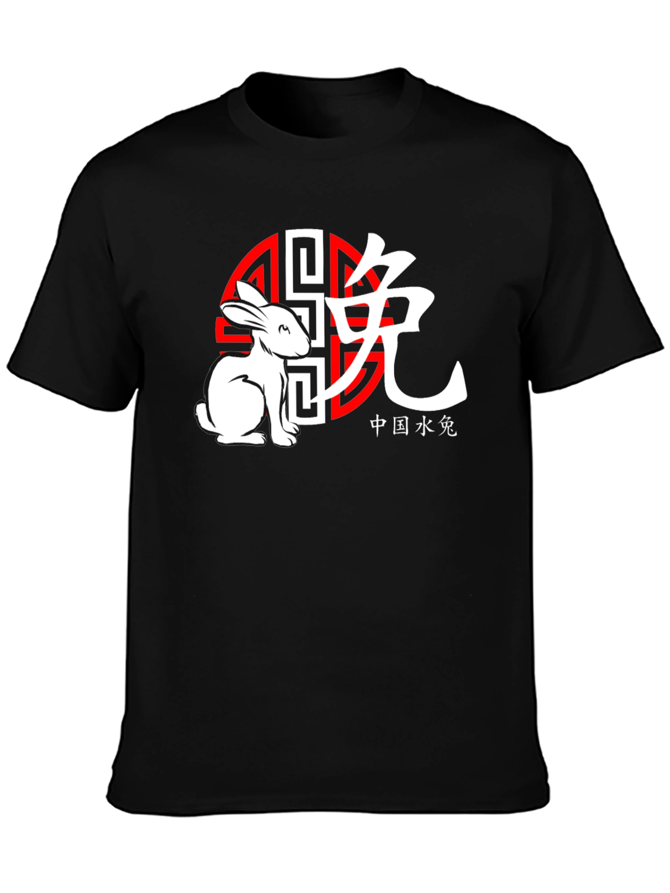 Year of the Rabbit T-Shirt - Chinese Zodiac Black Tee
