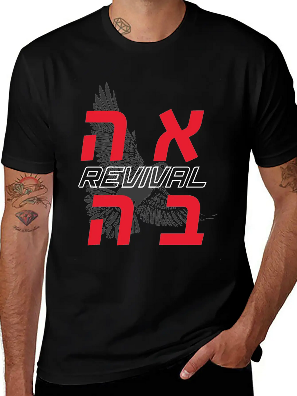 HOLY SPIRIT REVIVAL Unisex Short Sleeve Soft Cotton T-Shirt – Casual Everyday Wear