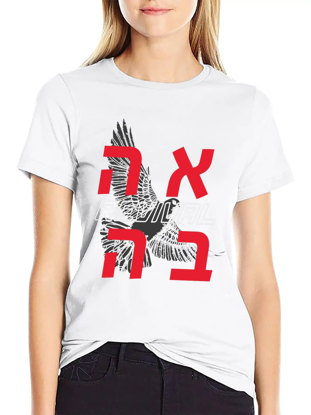 HOLY SPIRIT REVIVAL Unisex Short Sleeve Soft Cotton T-Shirt – Casual Everyday Wear