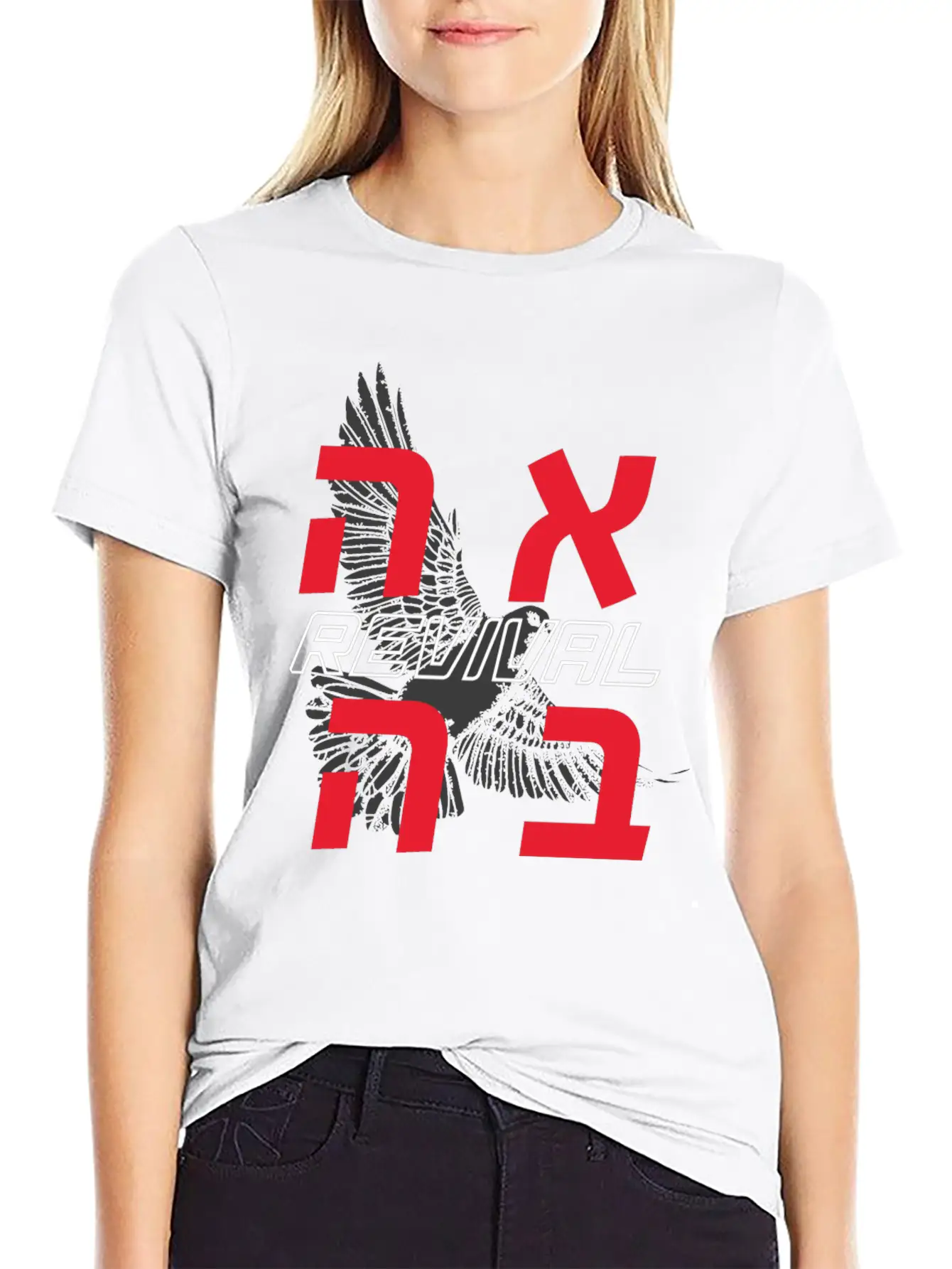 HOLY SPIRIT REVIVAL Unisex Short Sleeve Soft Cotton T-Shirt – Casual Everyday Wear