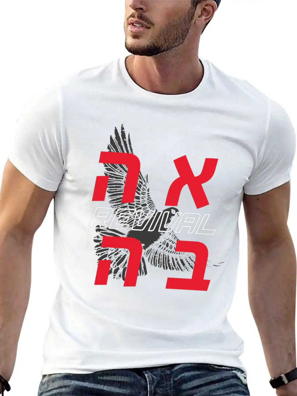 HOLY SPIRIT REVIVAL Unisex Short Sleeve Soft Cotton T-Shirt – Casual Everyday Wear
