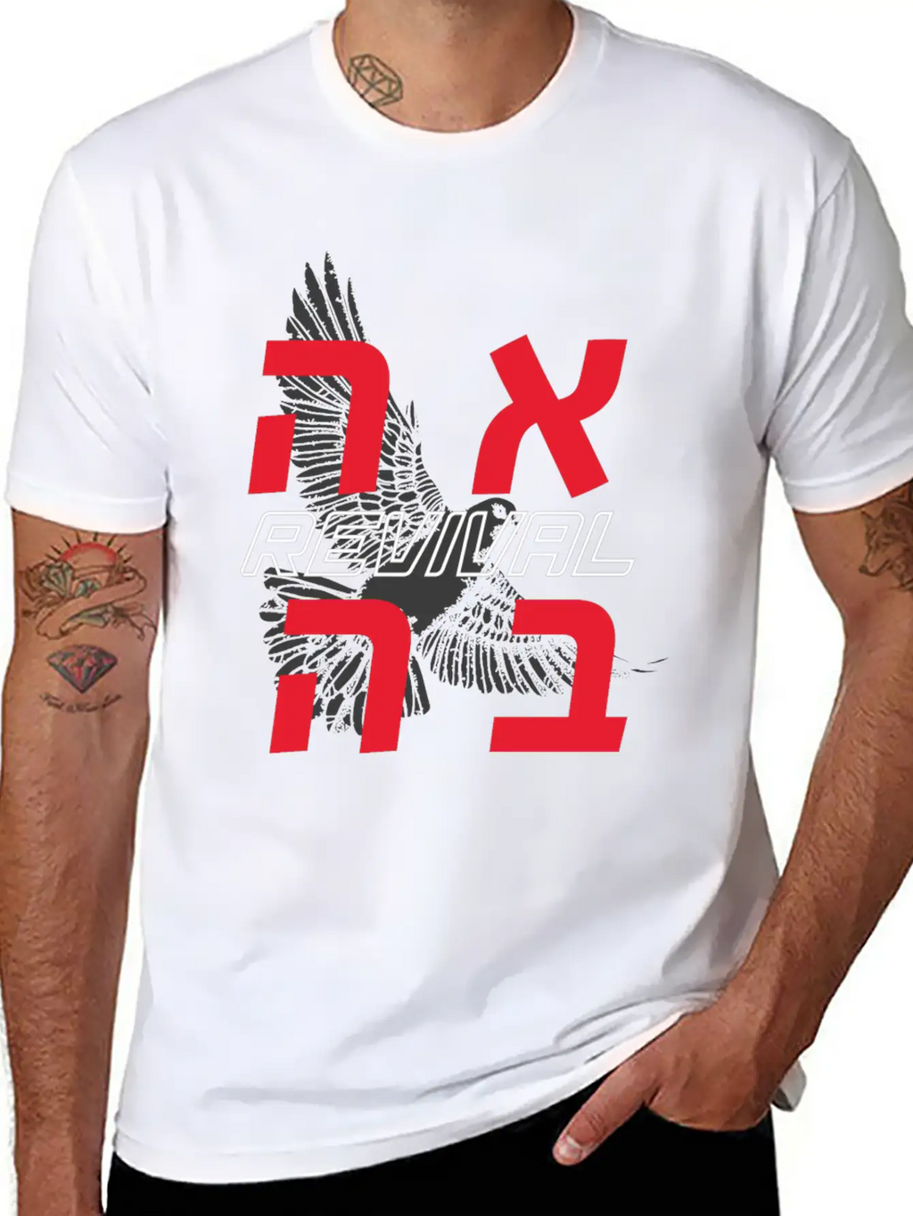 HOLY SPIRIT REVIVAL Unisex Short Sleeve Soft Cotton T-Shirt – Casual Everyday Wear