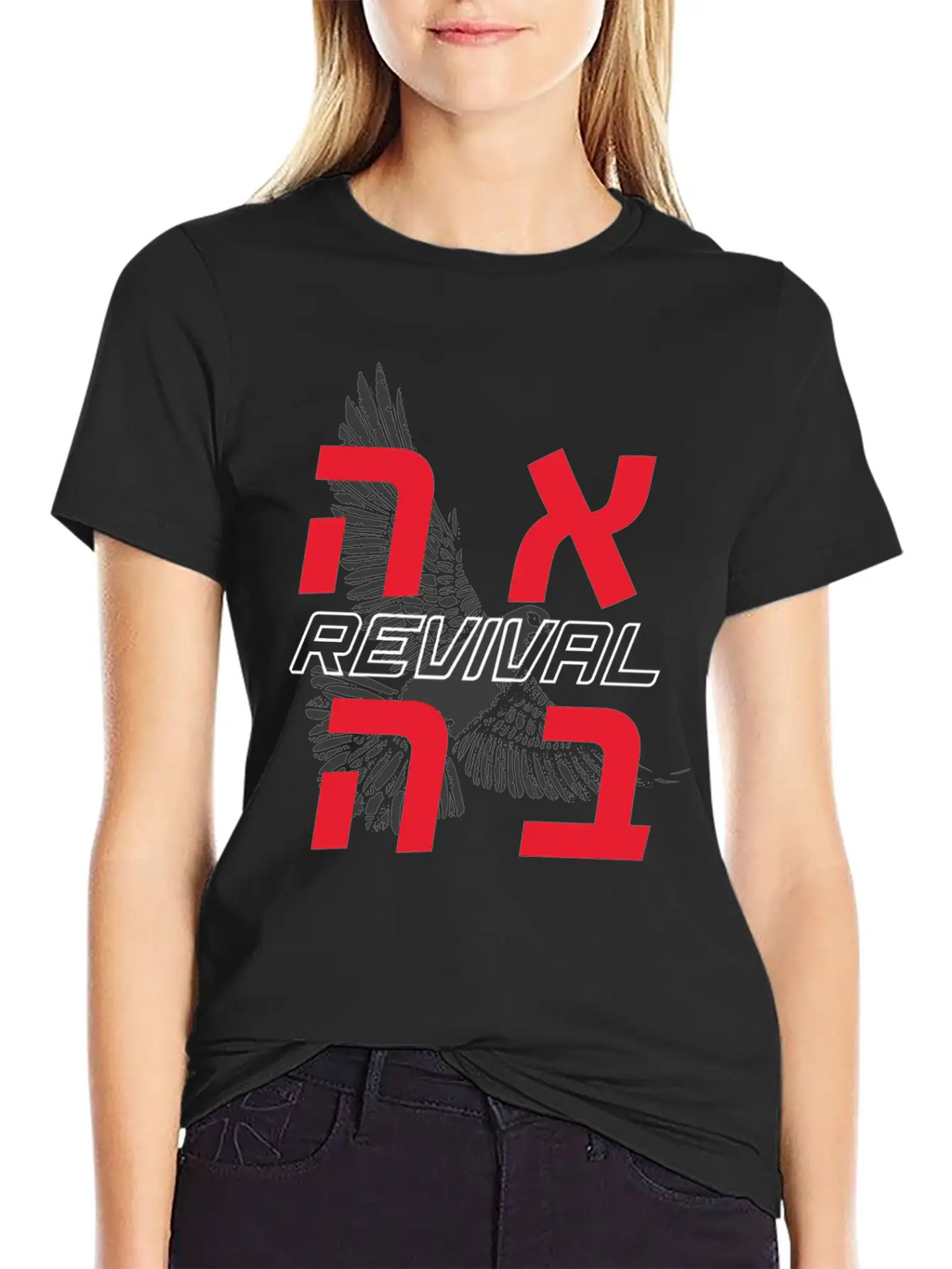 HOLY SPIRIT REVIVAL Unisex Short Sleeve Soft Cotton T-Shirt – Casual Everyday Wear