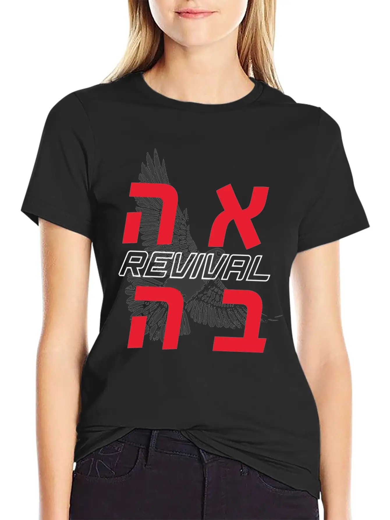 HOLY SPIRIT REVIVAL Unisex Short Sleeve Soft Cotton T-Shirt – Casual Everyday Wear