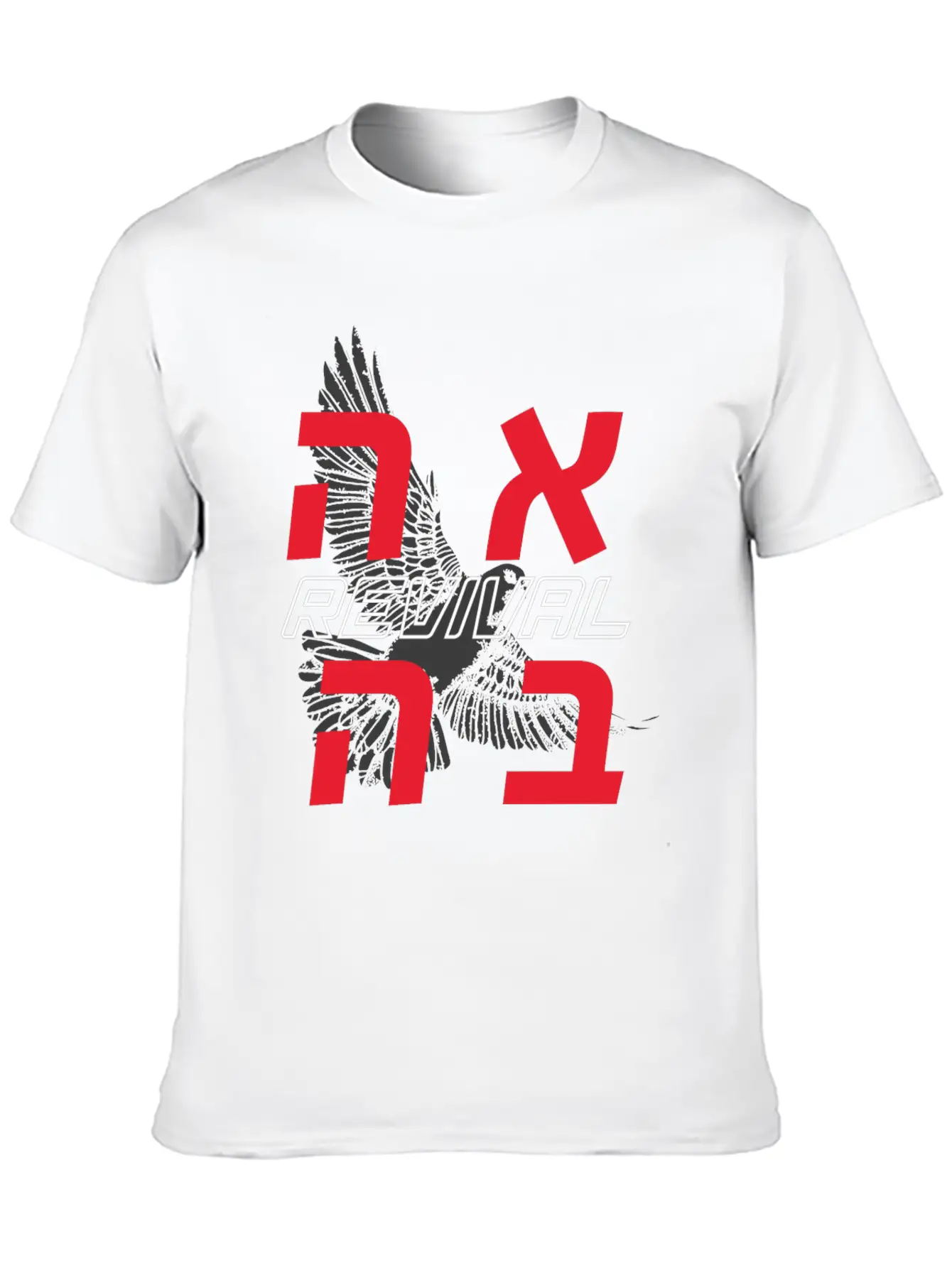 HOLY SPIRIT REVIVAL Unisex Short Sleeve Soft Cotton T-Shirt – Casual Everyday Wear