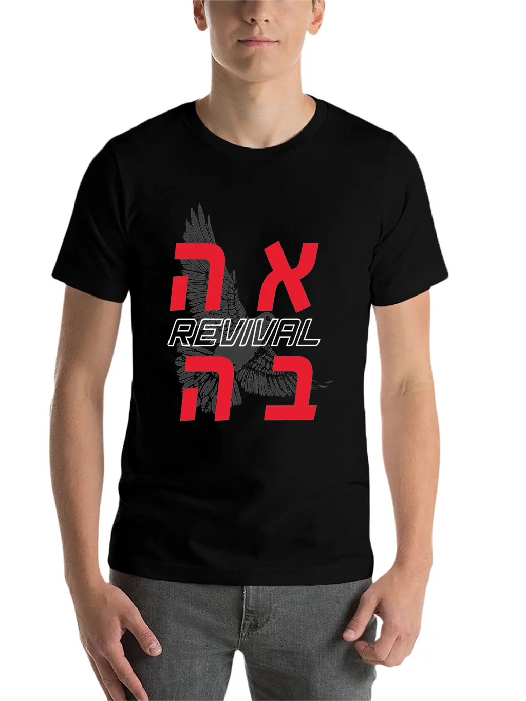 HOLY SPIRIT REVIVAL Unisex Short Sleeve Soft Cotton T-Shirt – Casual Everyday Wear