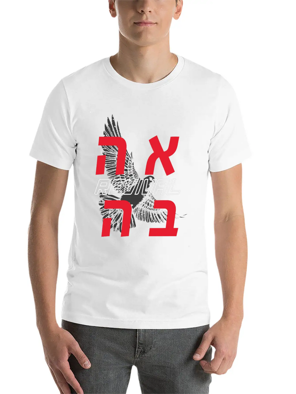HOLY SPIRIT REVIVAL Unisex Short Sleeve Soft Cotton T-Shirt – Casual Everyday Wear