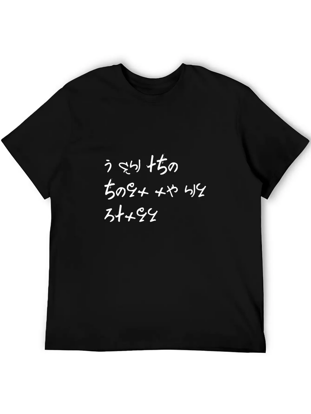 I Am The Hero Of My Story Unisex Short Sleeve Soft Cotton T-Shirt – Casual Everyday Wear