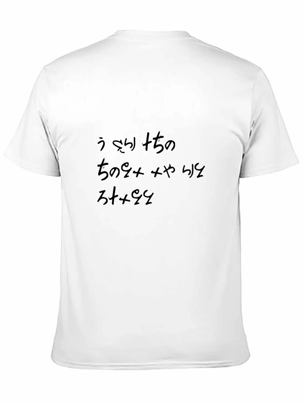 I Am The Hero Of My Story Unisex Short Sleeve Soft Cotton T-Shirt – Casual Everyday Wear