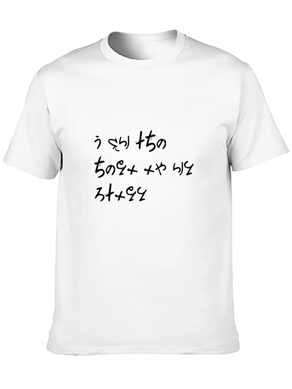 I Am The Hero Of My Story Unisex Short Sleeve Soft Cotton T-Shirt – Casual Everyday Wear