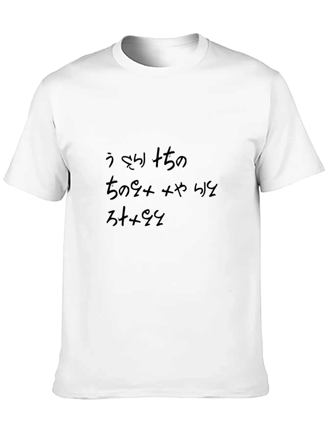 I Am The Hero Of My Story Unisex Short Sleeve Soft Cotton T-Shirt – Casual Everyday Wear