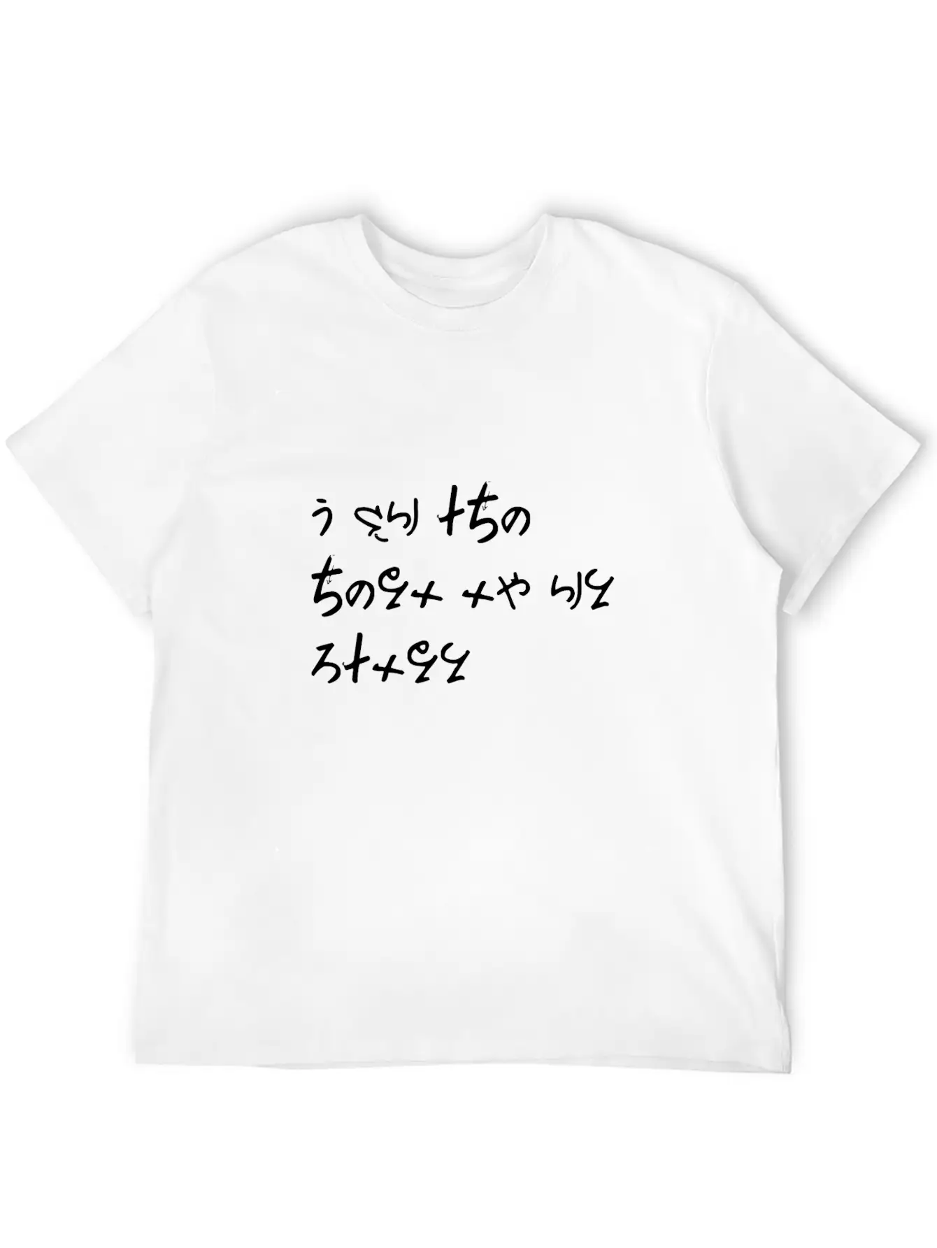 I Am The Hero Of My Story Unisex Short Sleeve Soft Cotton T-Shirt – Casual Everyday Wear