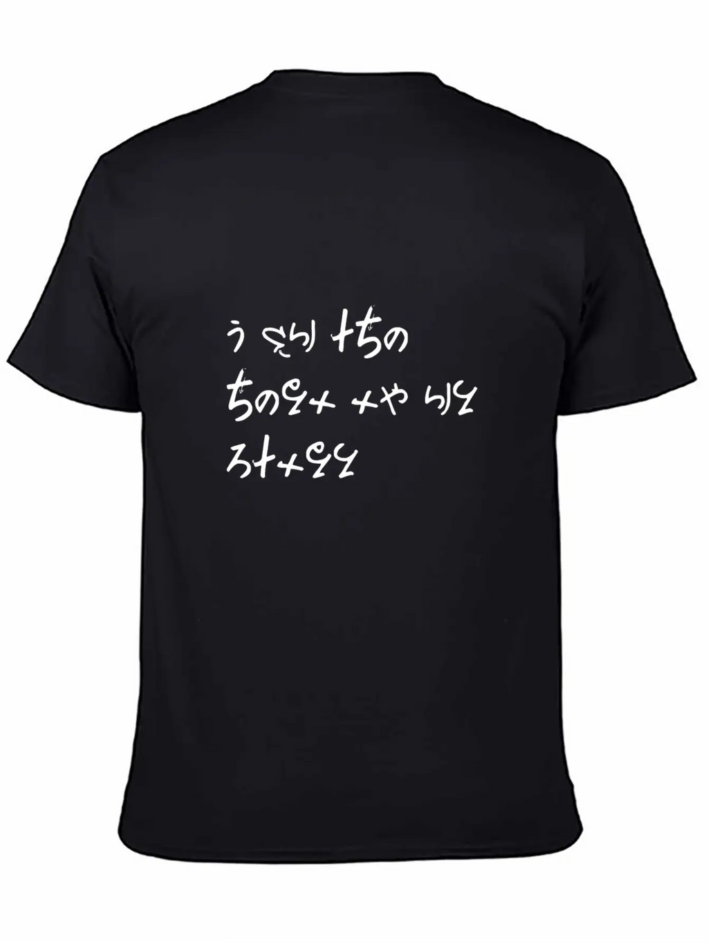 I Am The Hero Of My Story Unisex Short Sleeve Soft Cotton T-Shirt – Casual Everyday Wear