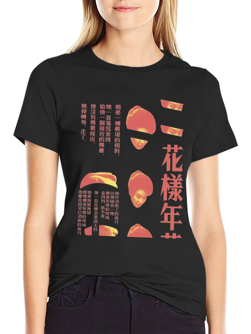 In The Mood Unisex Casual T-Shirt – Clean Design For Daily Comfort