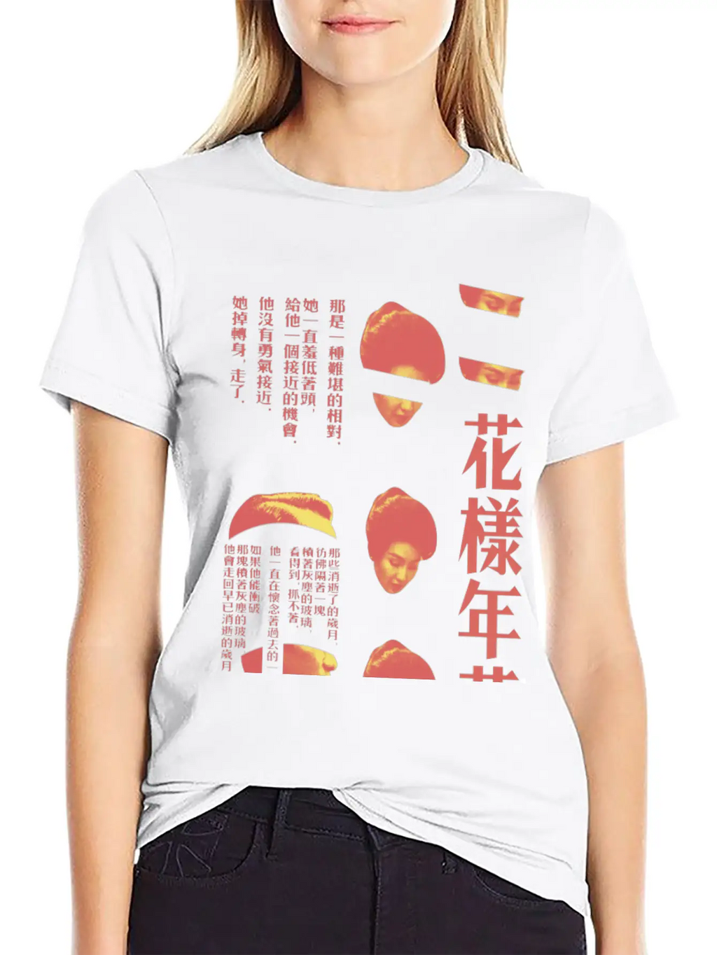 In The Mood Unisex Casual T-Shirt – Clean Design For Daily Comfort