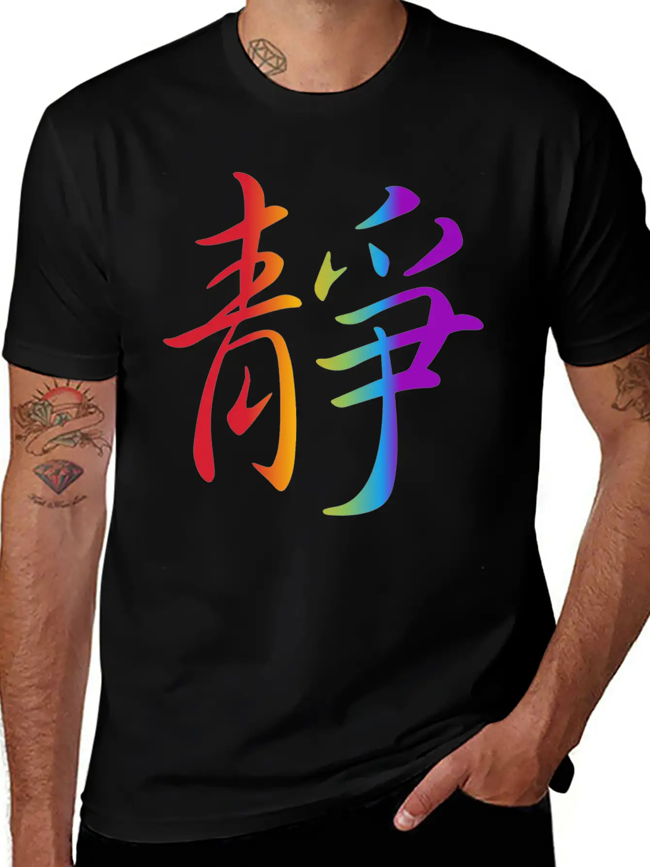 "Inner Peace" In Chinese Characters, Kanji, Yoga Breathable Soft Cotton T-Shirt – Timeless Casual Look
