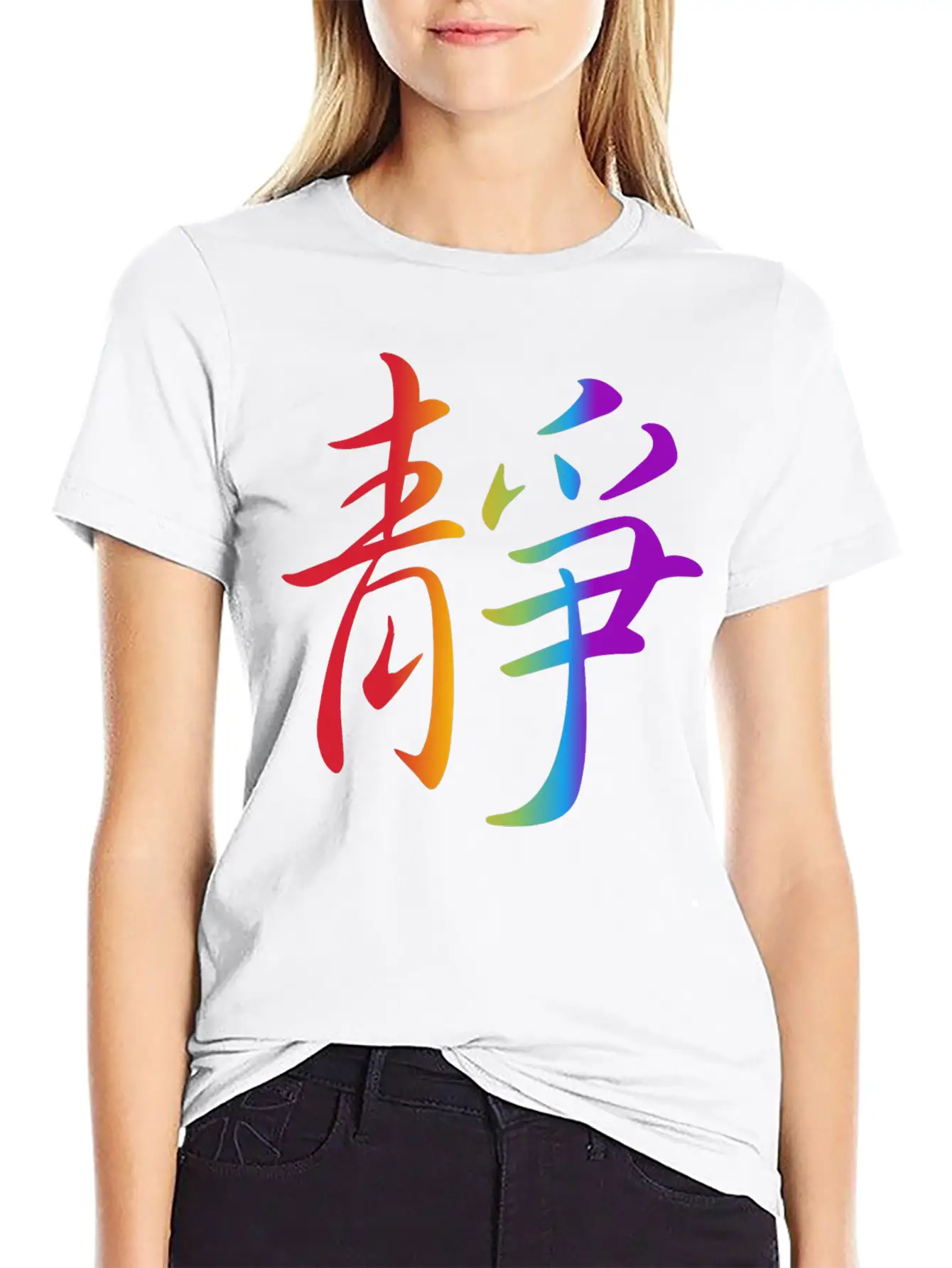 "Inner Peace" In Chinese Characters, Kanji, Yoga Breathable Soft Cotton T-Shirt – Timeless Casual Look