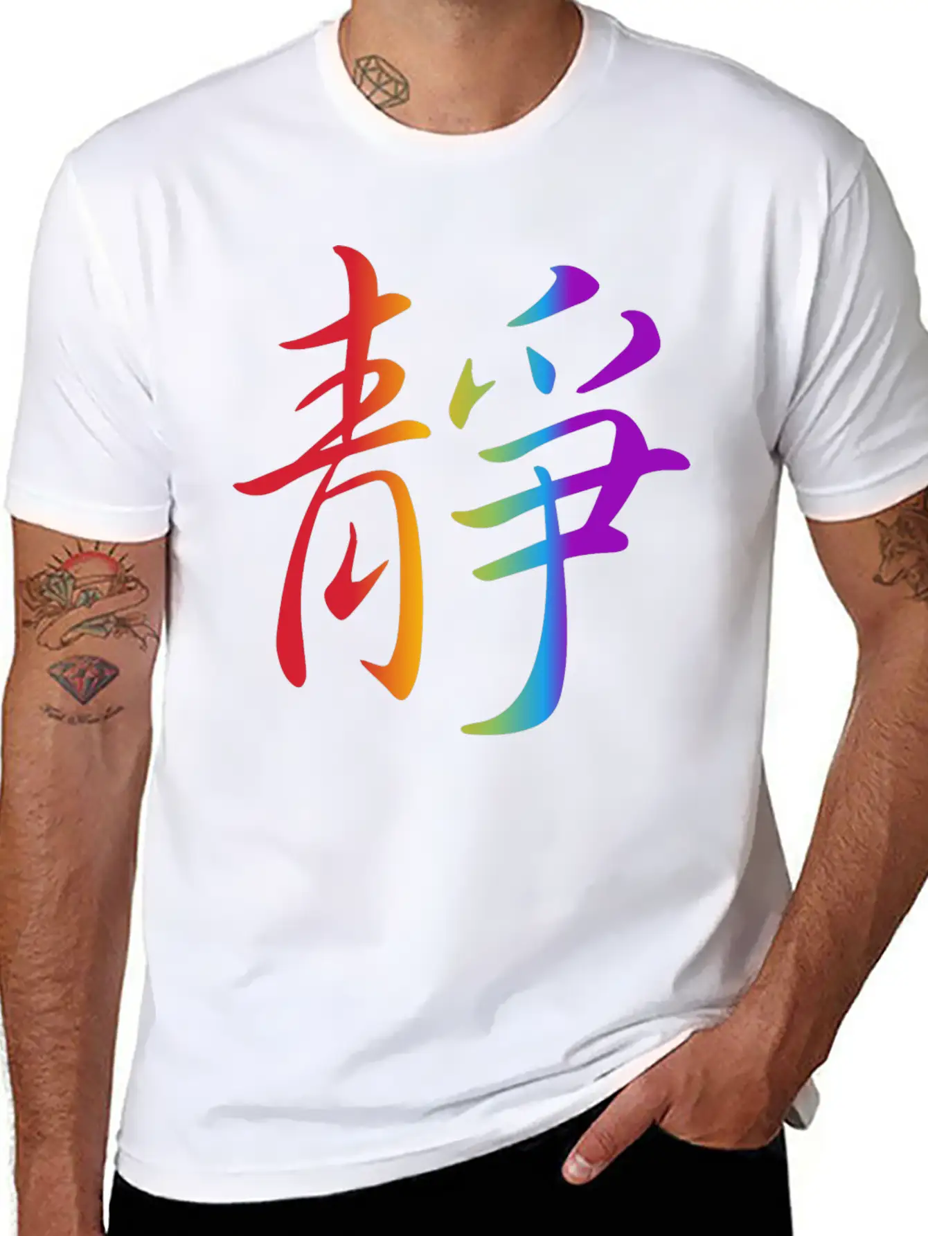 "Inner Peace" In Chinese Characters, Kanji, Yoga Breathable Soft Cotton T-Shirt – Timeless Casual Look