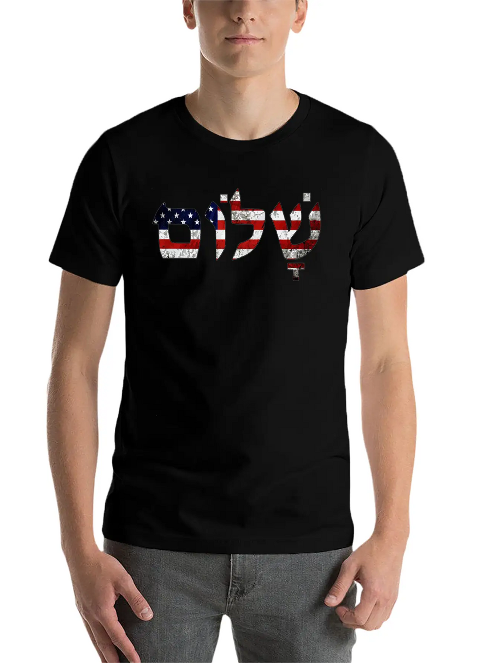 Israel Shalom Peace Casual Graphic T-Shirt – Simple And Comfortable Daily Wear