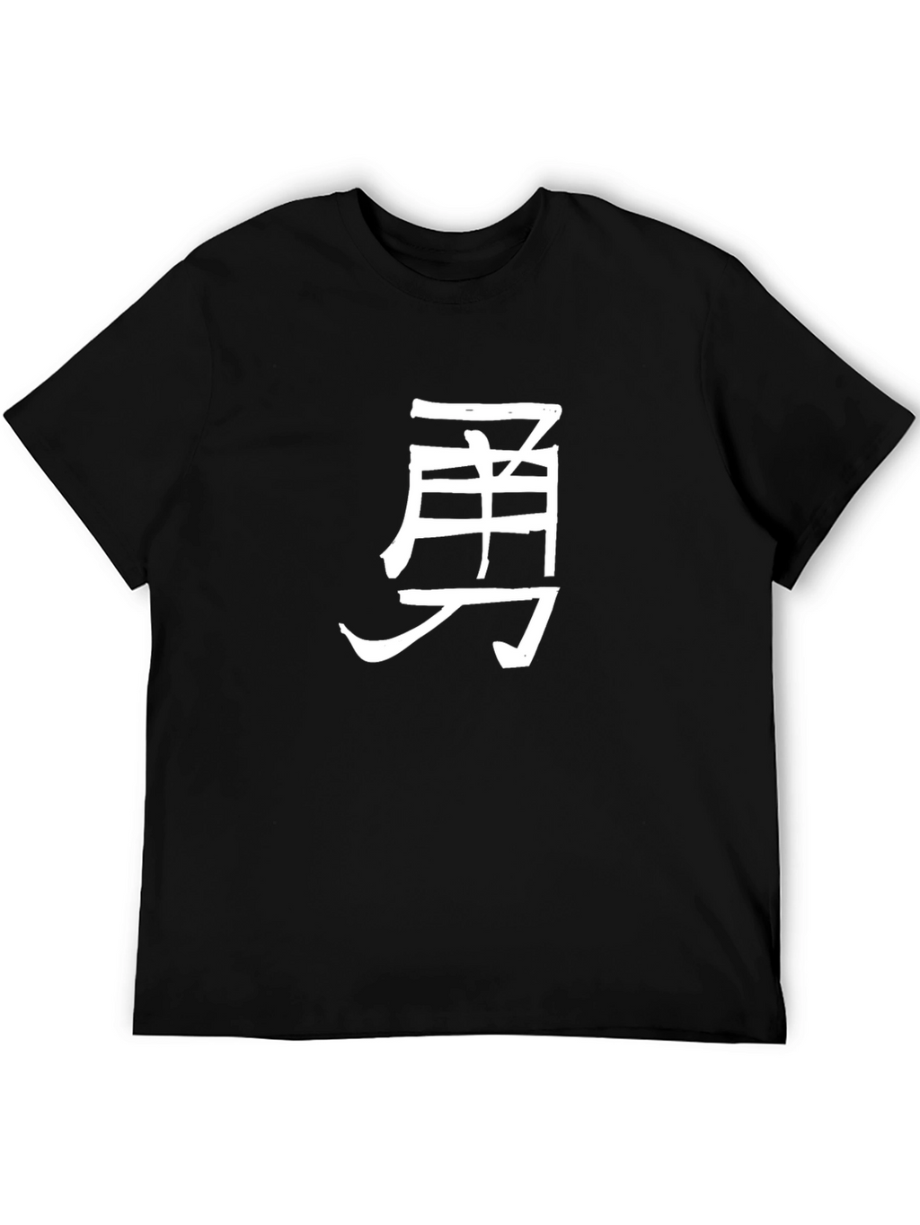 Courage Kanji Black T-Shirt - Unique Graphic Tee