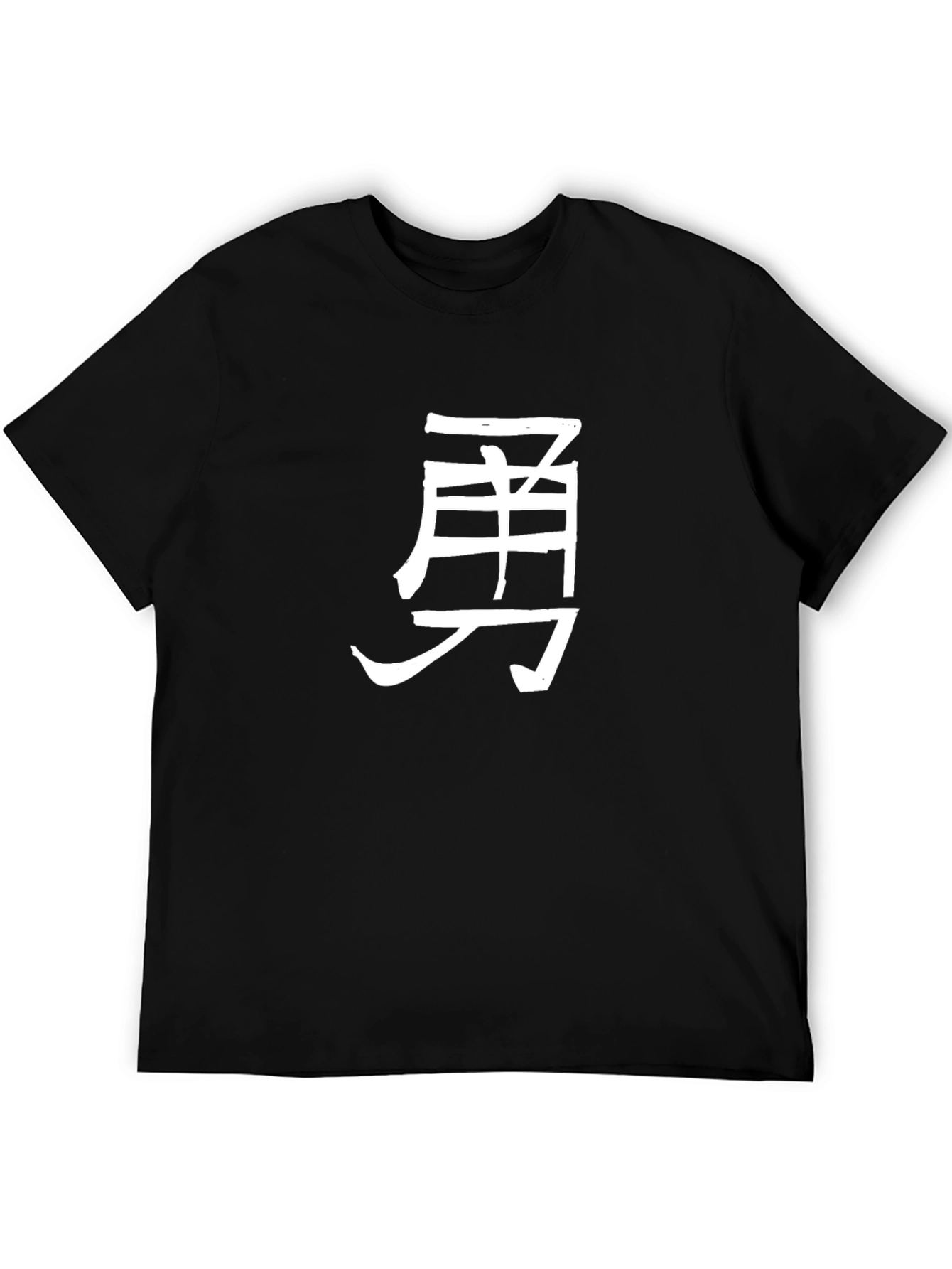 Courage Kanji Black T-Shirt - Unique Graphic Tee