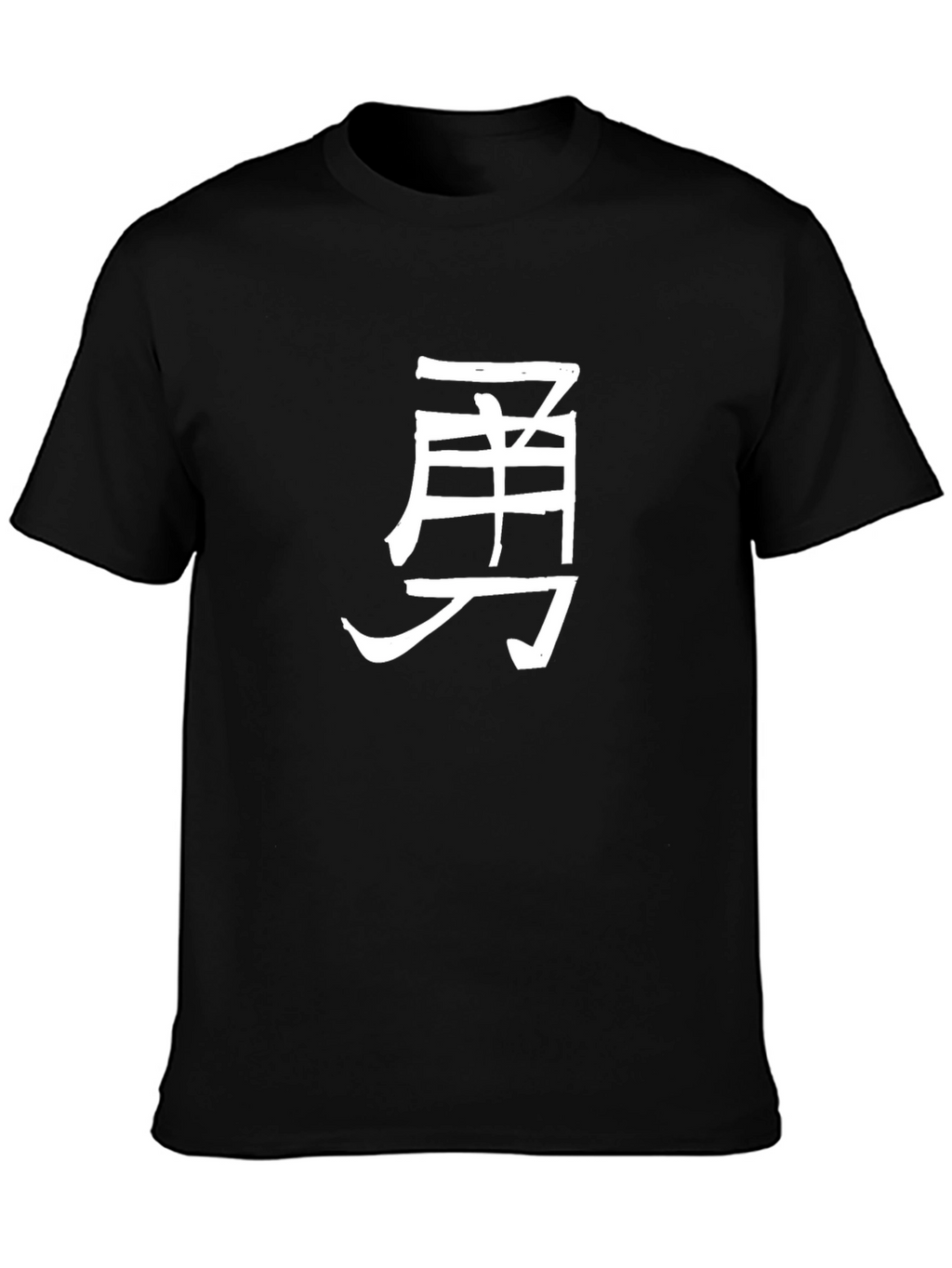 Courage Kanji Black T-Shirt - Unique Graphic Tee