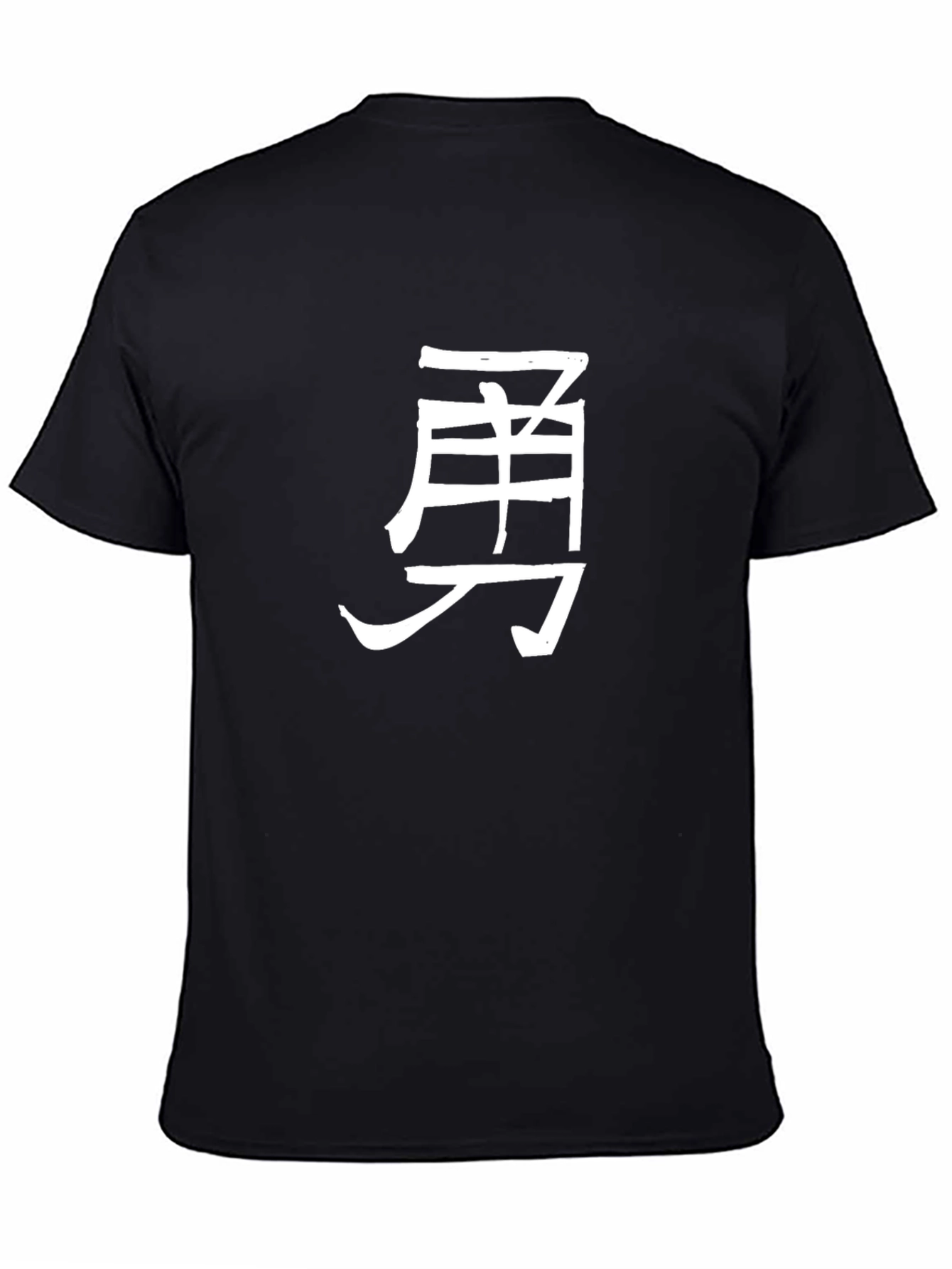 Courage Kanji Black T-Shirt - Unique Graphic Tee