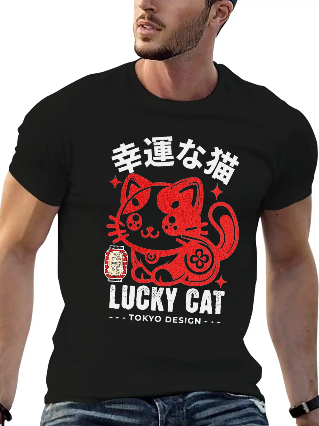 Japanese Lucky Cat, Kawaii Kitten, Cute Kitty Unisex Casual T-Shirt – Clean Design For Daily Comfort