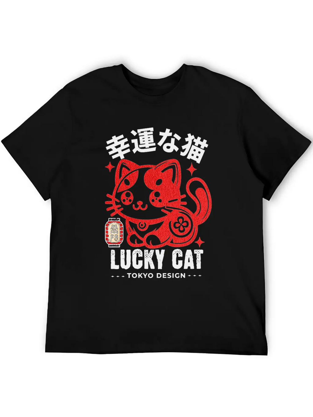 Japanese Lucky Cat, Kawaii Kitten, Cute Kitty Unisex Casual T-Shirt – Clean Design For Daily Comfort