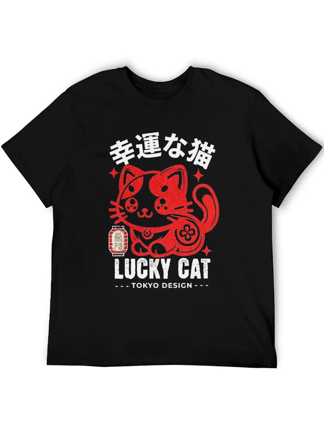 Japanese Lucky Cat, Kawaii Kitten, Cute Kitty Unisex Casual T-Shirt – Clean Design For Daily Comfort