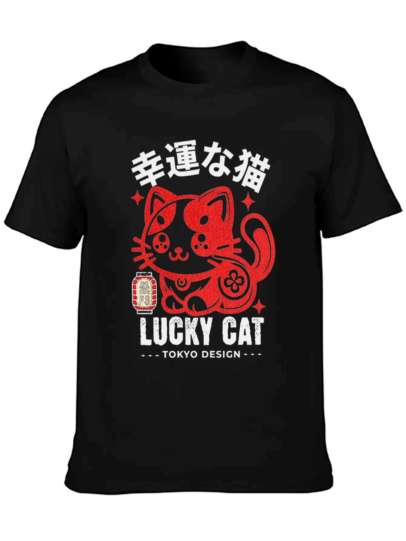 Japanese Lucky Cat, Kawaii Kitten, Cute Kitty Unisex Casual T-Shirt – Clean Design For Daily Comfort