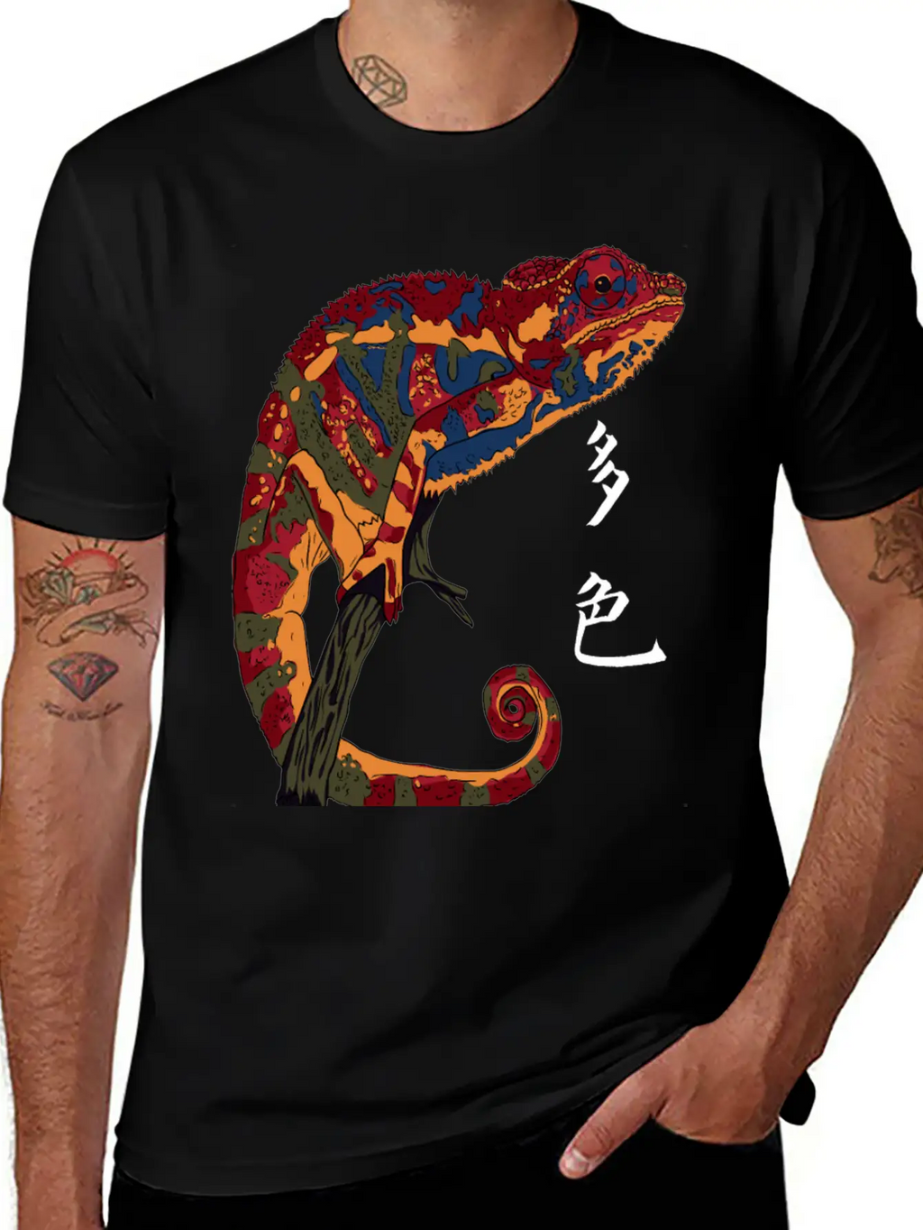 Jungle Animals - Chameleon Unisex Short Sleeve Soft Cotton T-Shirt – Casual Everyday Wear