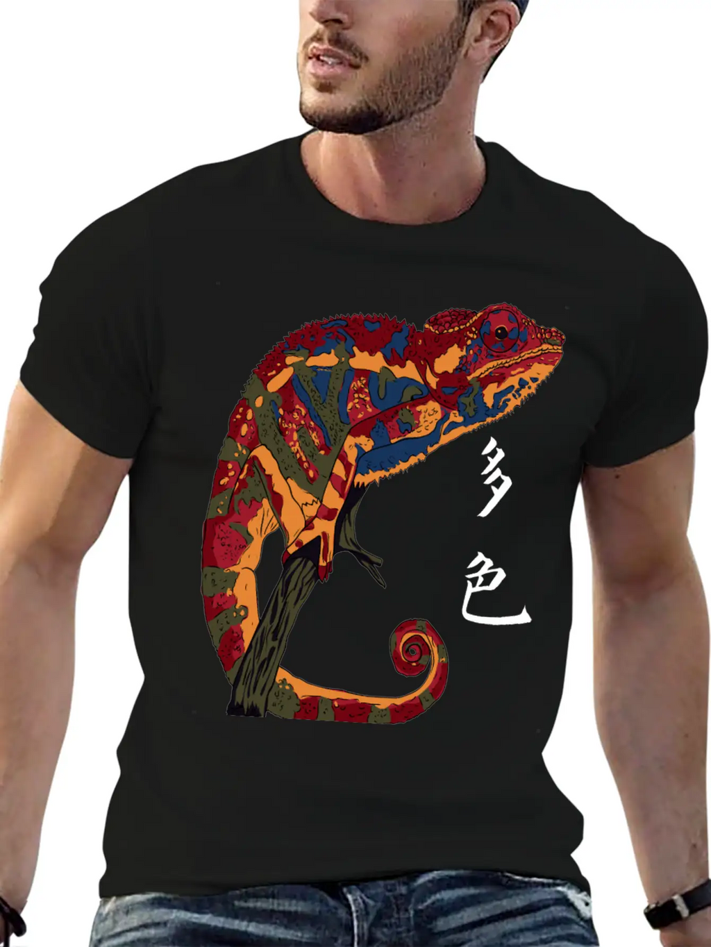 Jungle Animals - Chameleon Unisex Short Sleeve Soft Cotton T-Shirt – Casual Everyday Wear