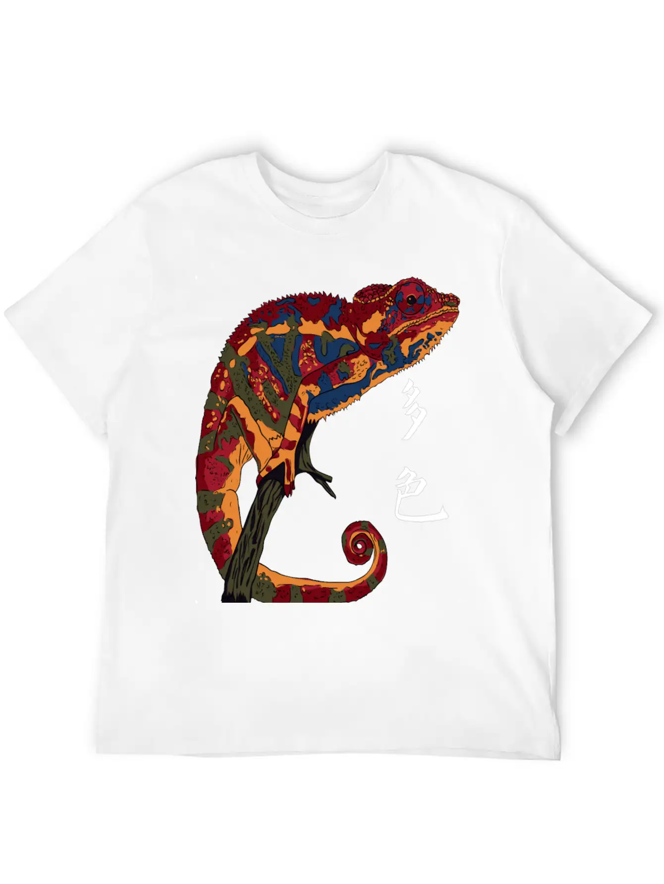 Jungle Animals - Chameleon Unisex Short Sleeve Soft Cotton T-Shirt – Casual Everyday Wear