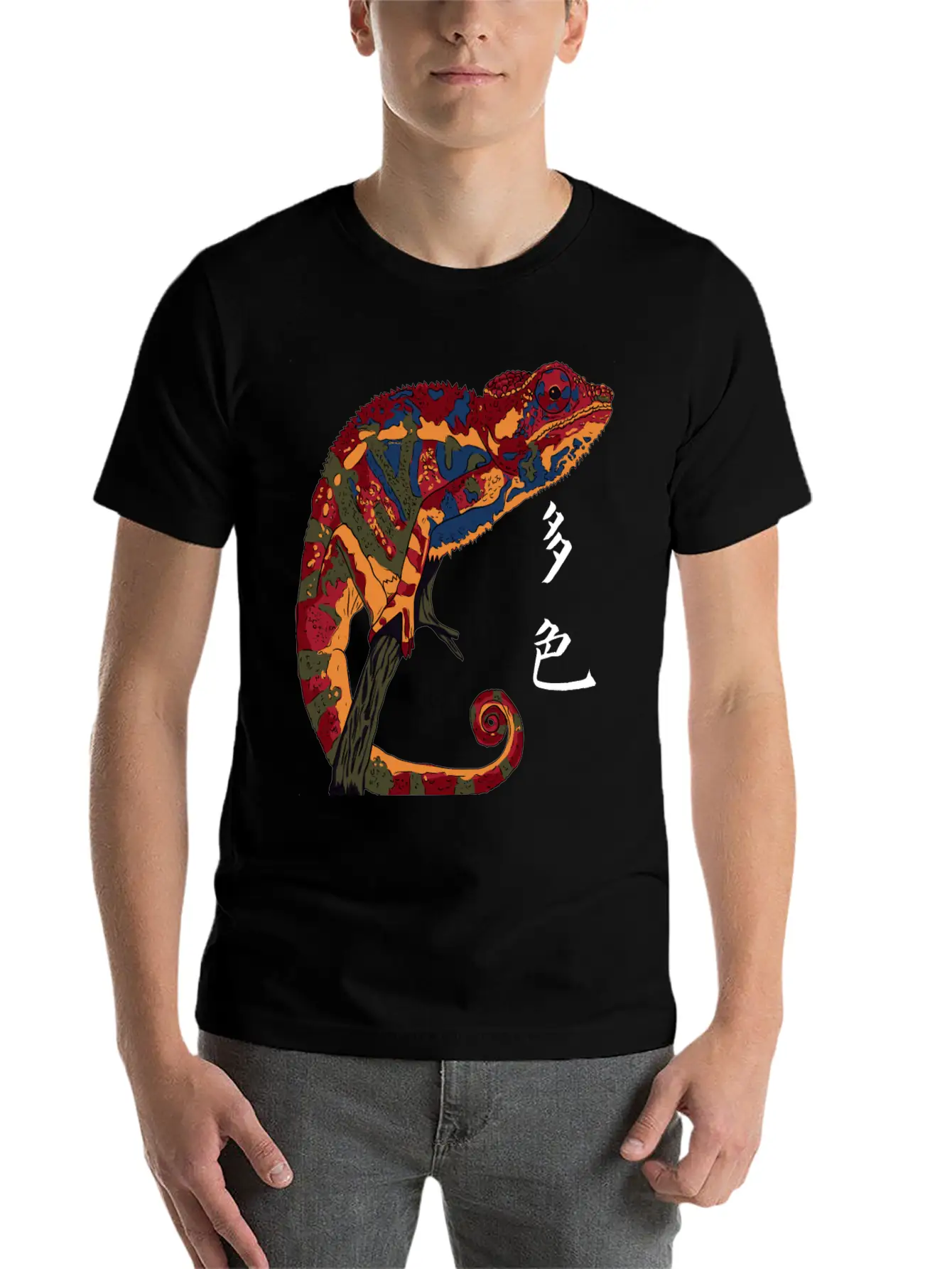 Jungle Animals - Chameleon Unisex Short Sleeve Soft Cotton T-Shirt – Casual Everyday Wear