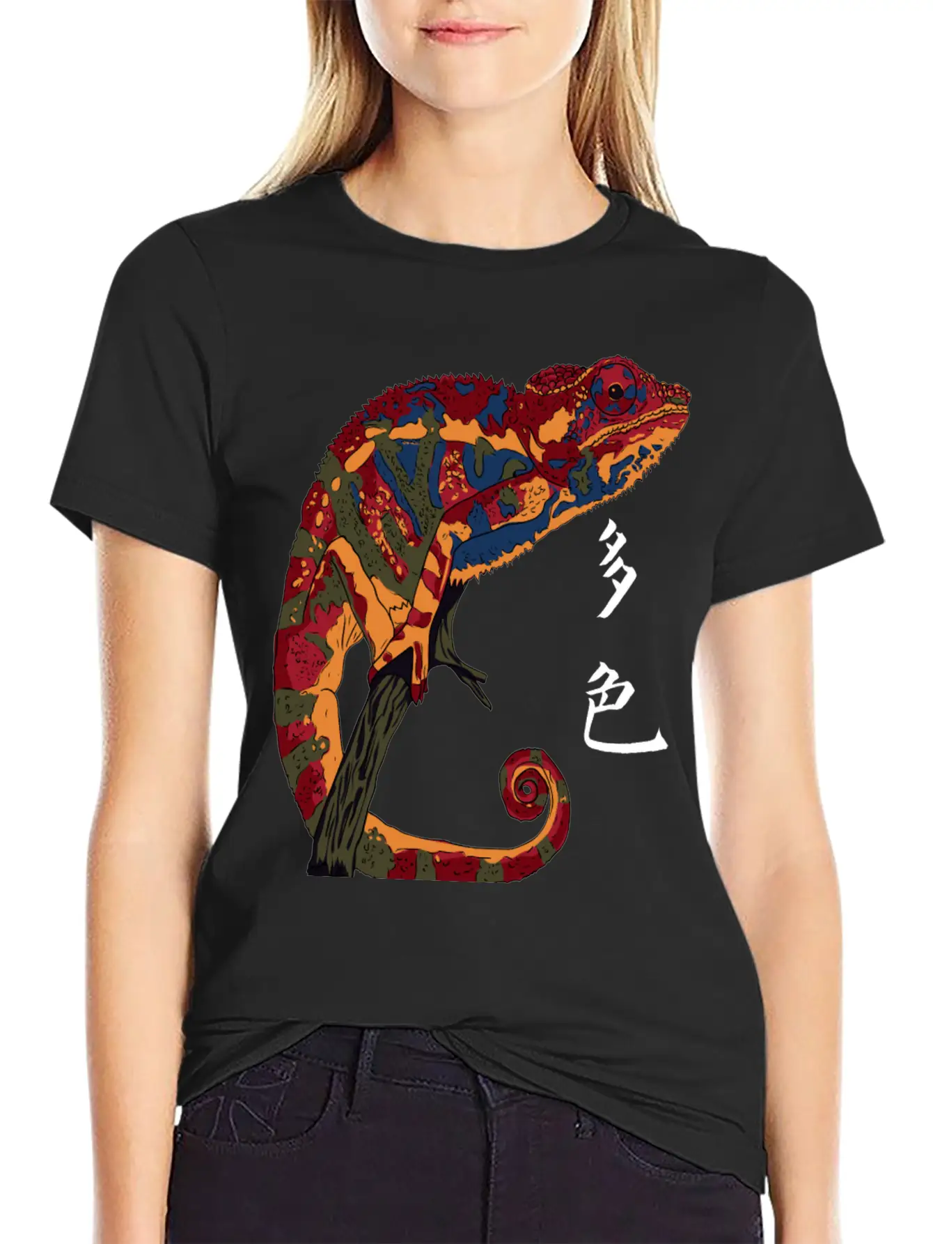 Jungle Animals - Chameleon Unisex Short Sleeve Soft Cotton T-Shirt – Casual Everyday Wear