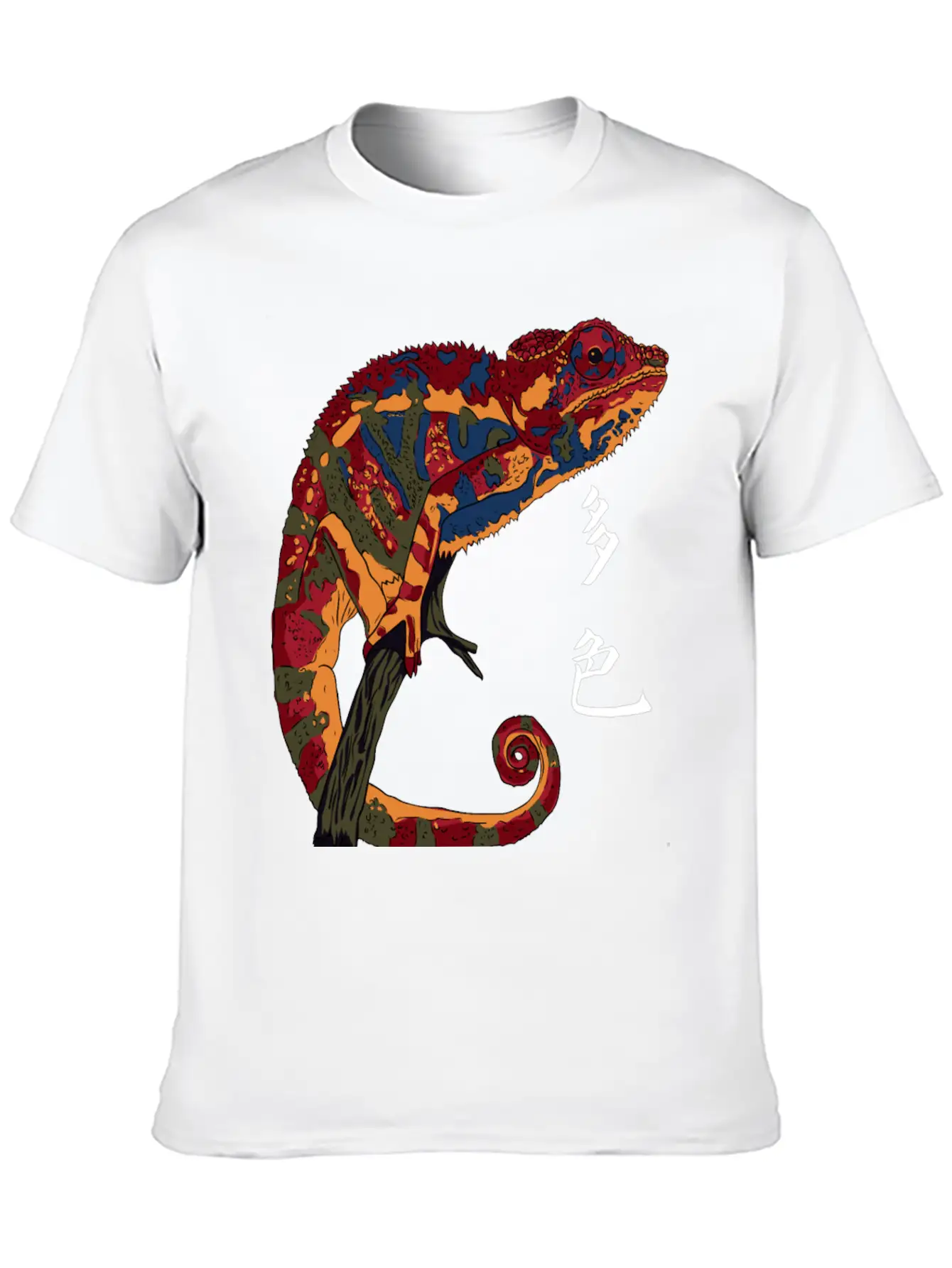 Jungle Animals - Chameleon Unisex Short Sleeve Soft Cotton T-Shirt – Casual Everyday Wear