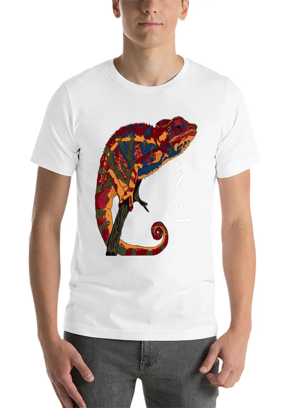 Jungle Animals - Chameleon Unisex Short Sleeve Soft Cotton T-Shirt – Casual Everyday Wear