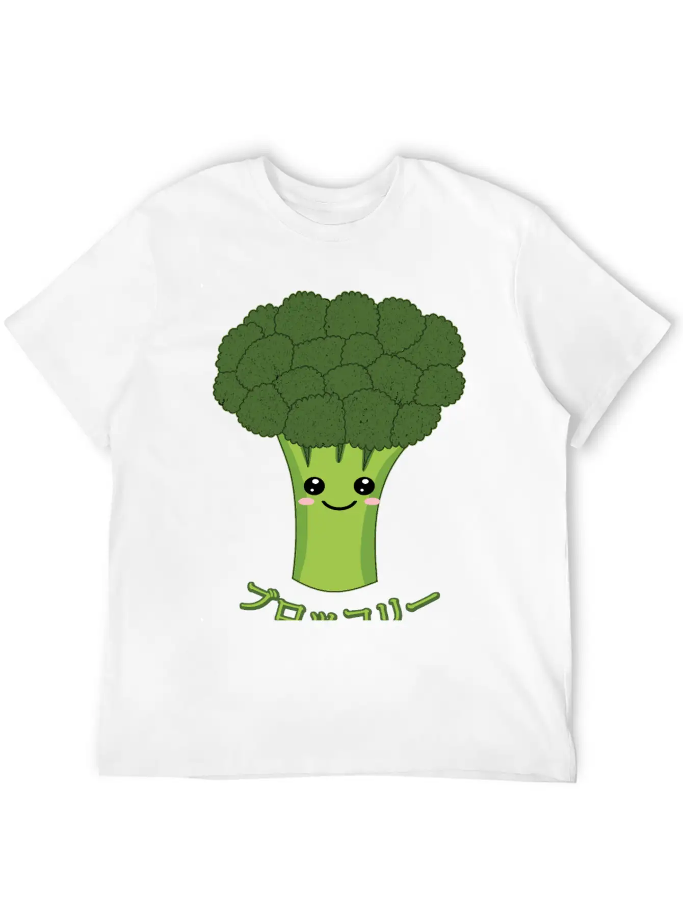 Kawaii Broccoli Japanese Text Gift For Vegetarian Unisex Casual T-Shirt – Clean Design For Daily Comfort
