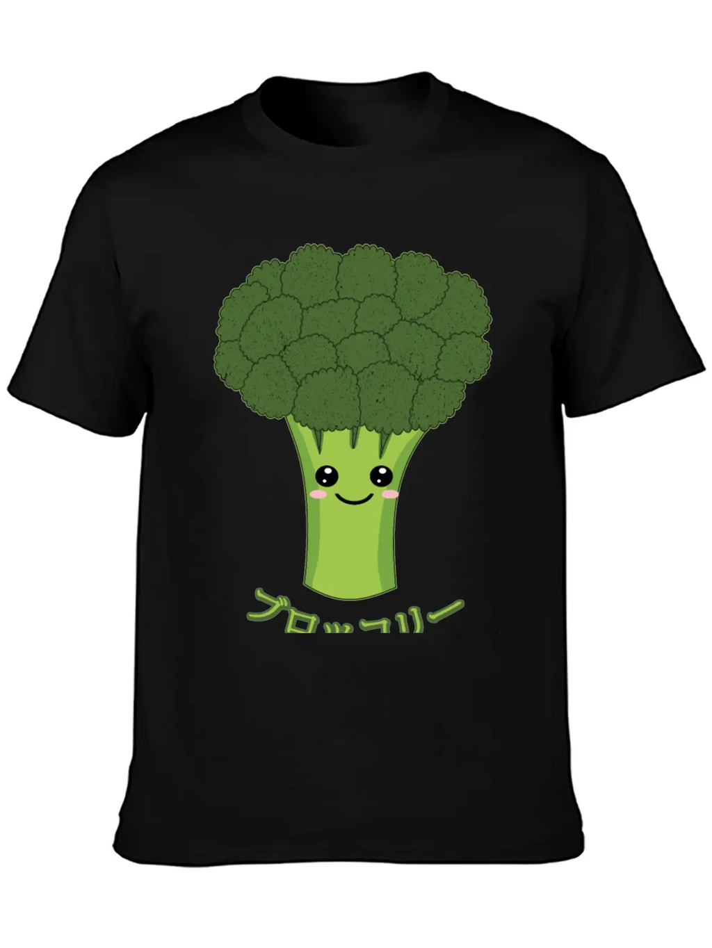 Kawaii Broccoli Japanese Text Gift For Vegetarian Unisex Casual T-Shirt – Clean Design For Daily Comfort