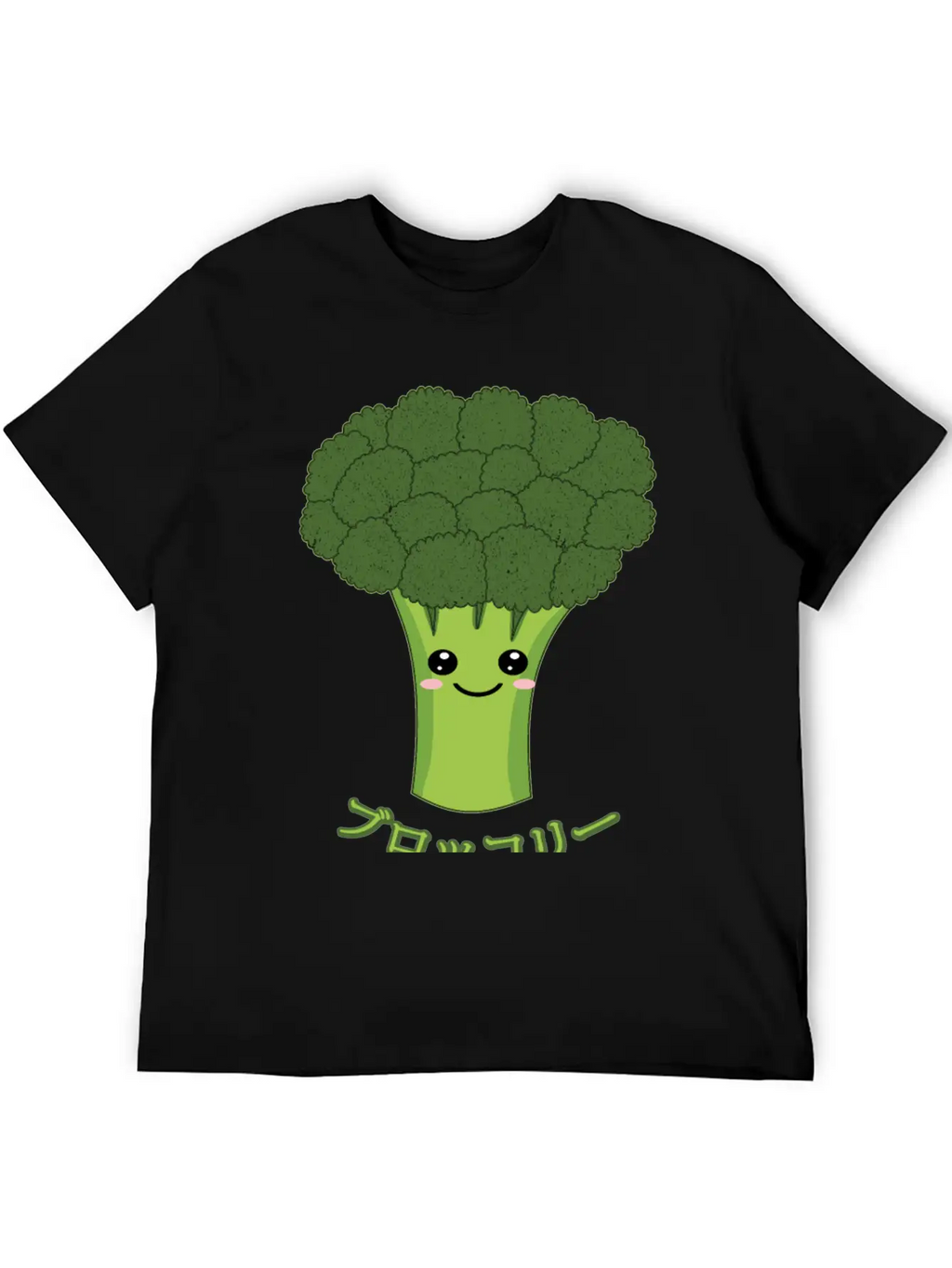 Kawaii Broccoli Japanese Text Gift For Vegetarian Unisex Casual T-Shirt – Clean Design For Daily Comfort