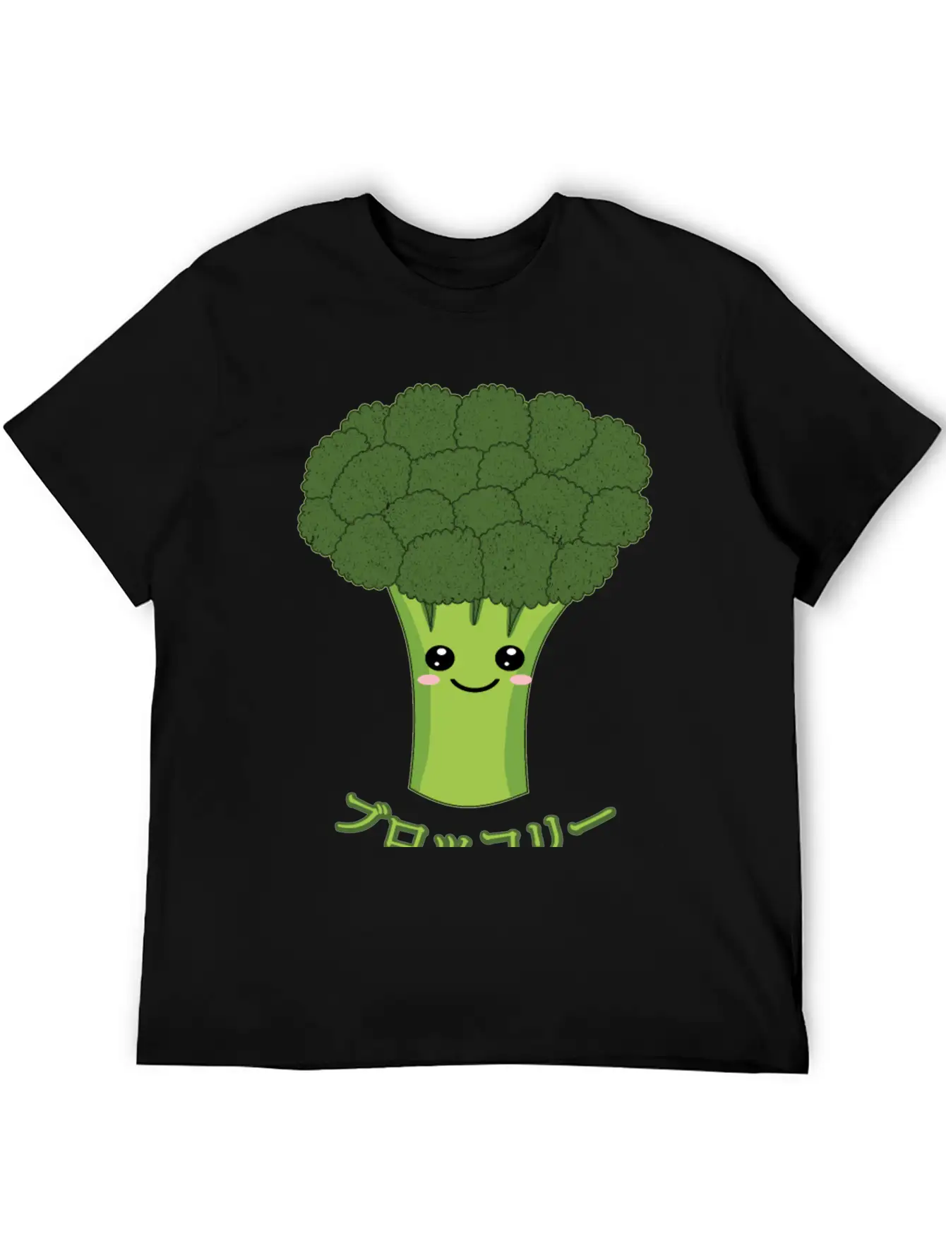 Kawaii Broccoli Japanese Text Gift For Vegetarian Unisex Casual T-Shirt – Clean Design For Daily Comfort