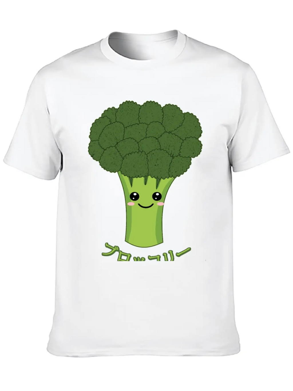 Kawaii Broccoli Japanese Text Gift For Vegetarian Unisex Casual T-Shirt – Clean Design For Daily Comfort