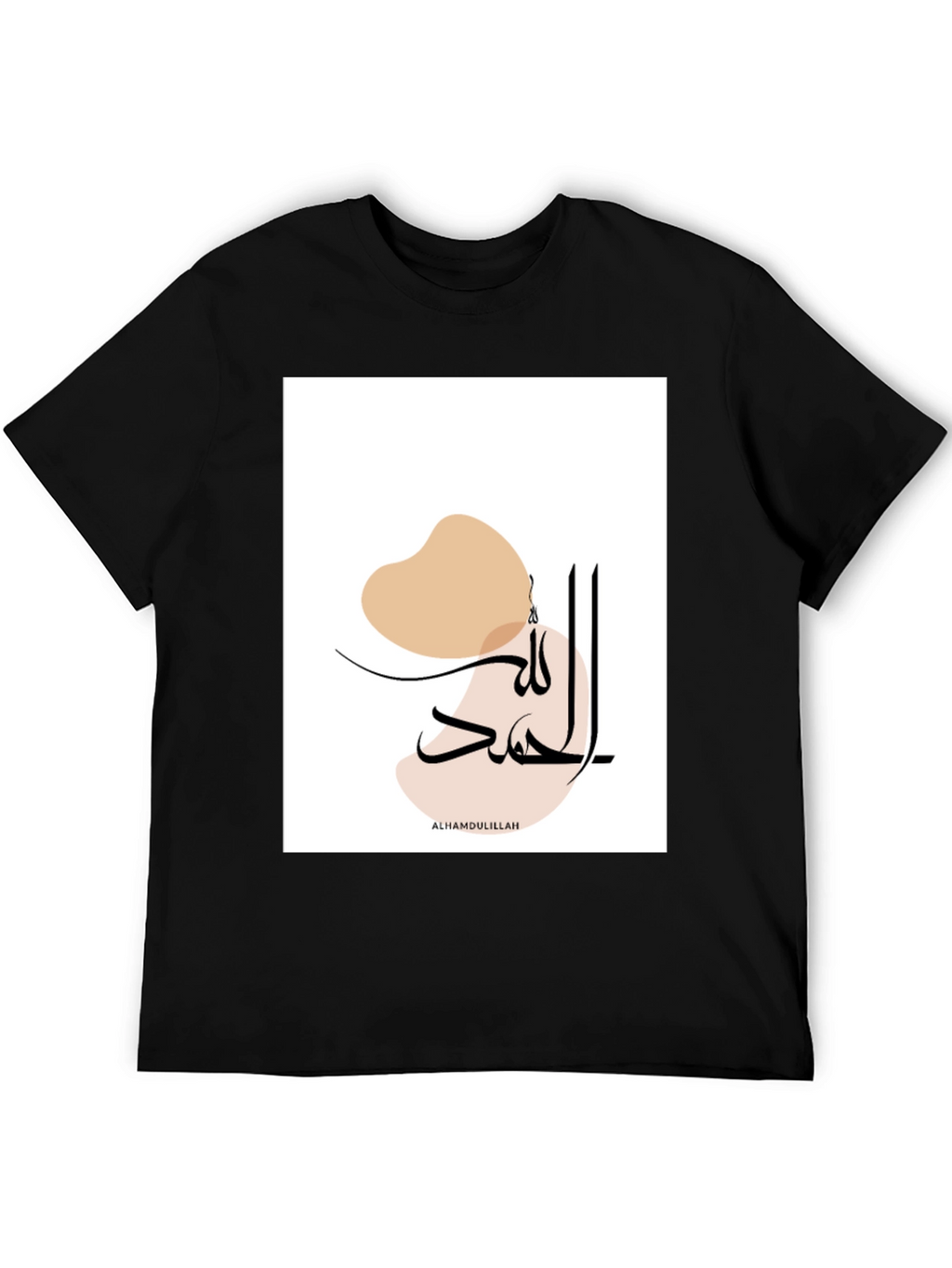 Modern Islamic Art Tee - Alhamdulillah Calligraphy T-Shirt
