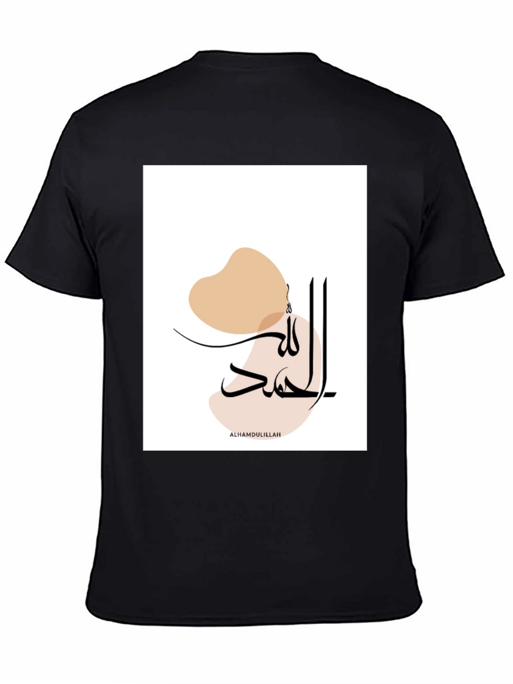 Modern Islamic Art Tee - Alhamdulillah Calligraphy T-Shirt