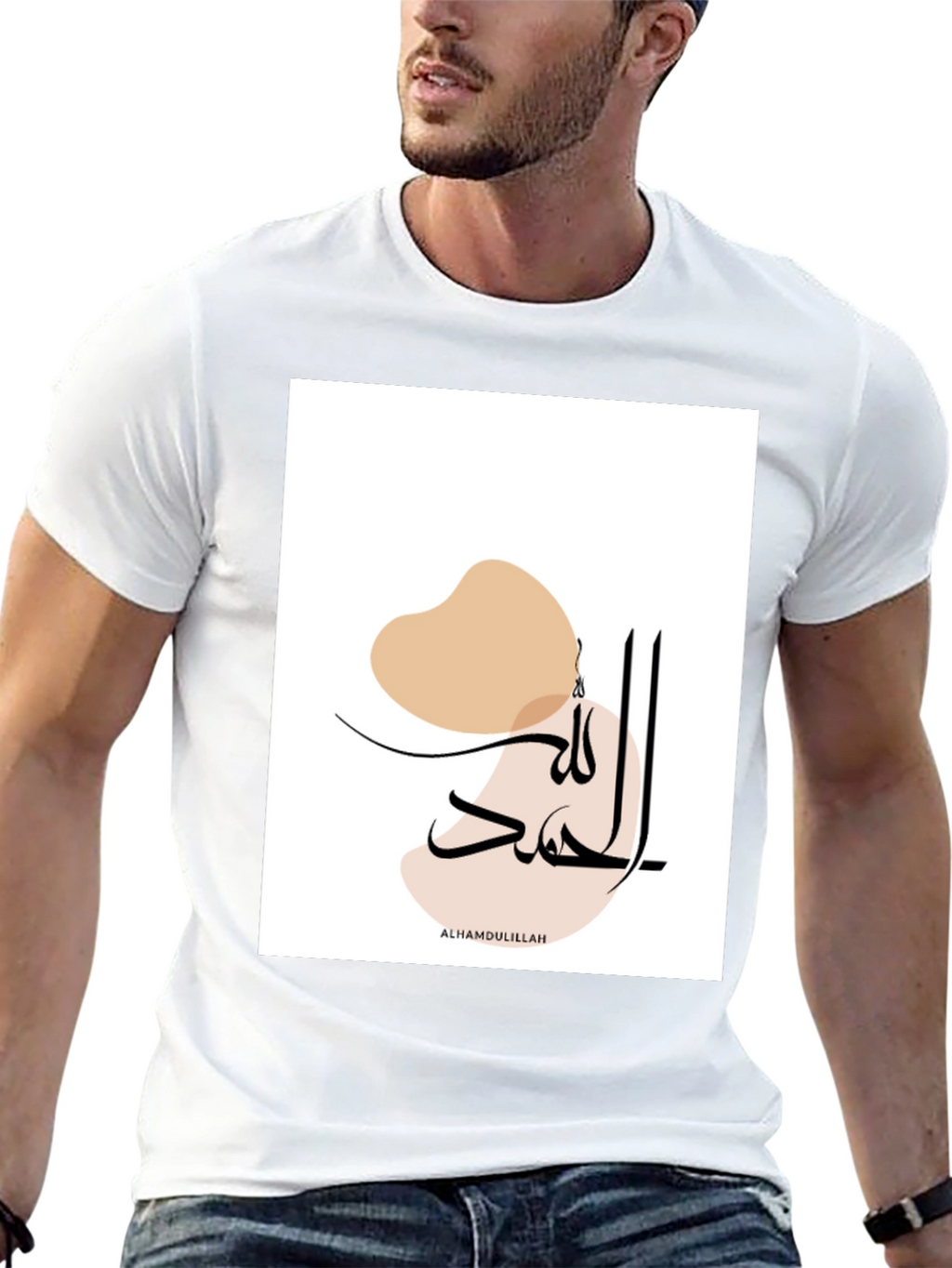 Modern Islamic Art Tee - Alhamdulillah Calligraphy T-Shirt