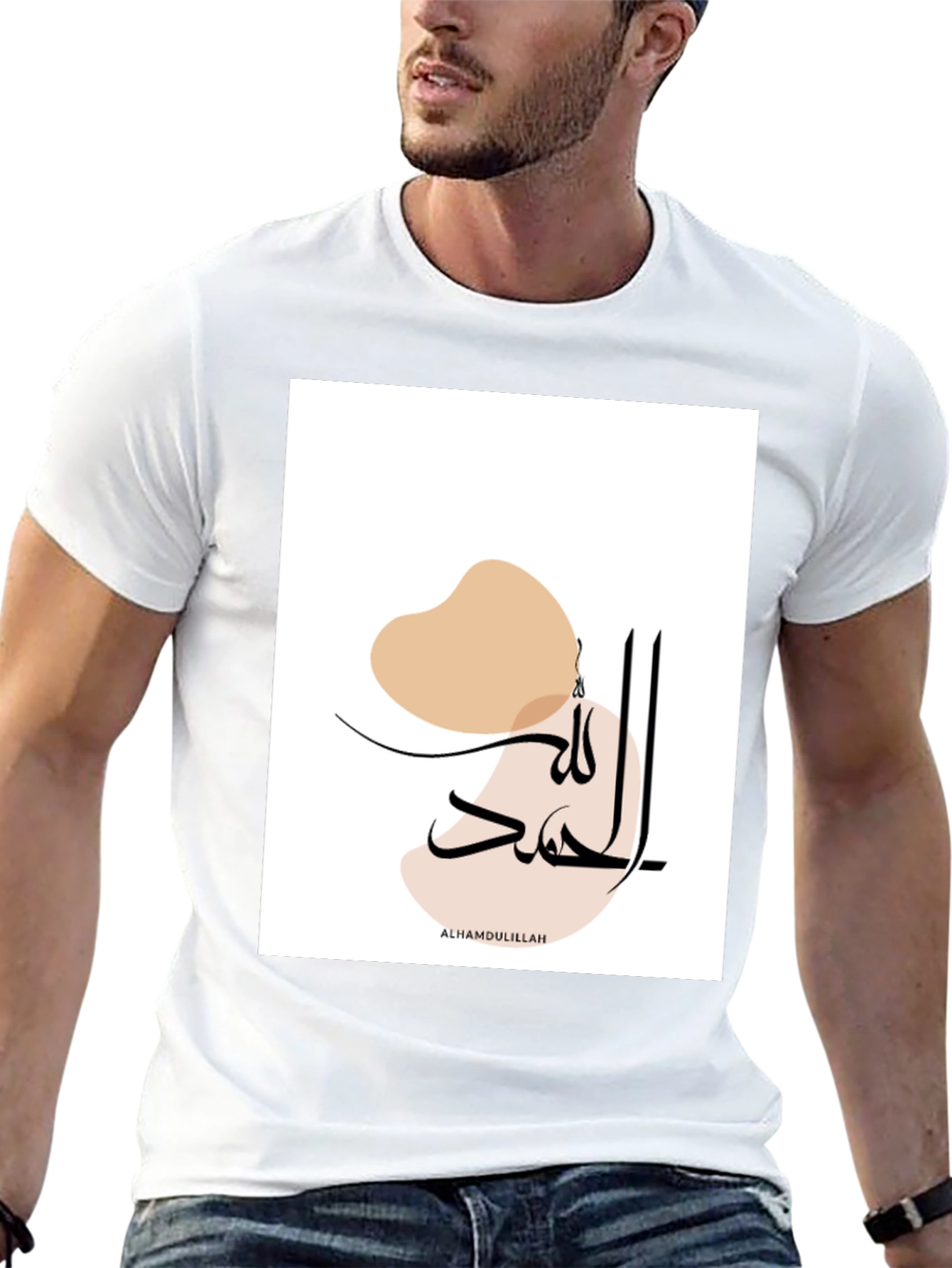 Modern Islamic Art Tee - Alhamdulillah Calligraphy T-Shirt