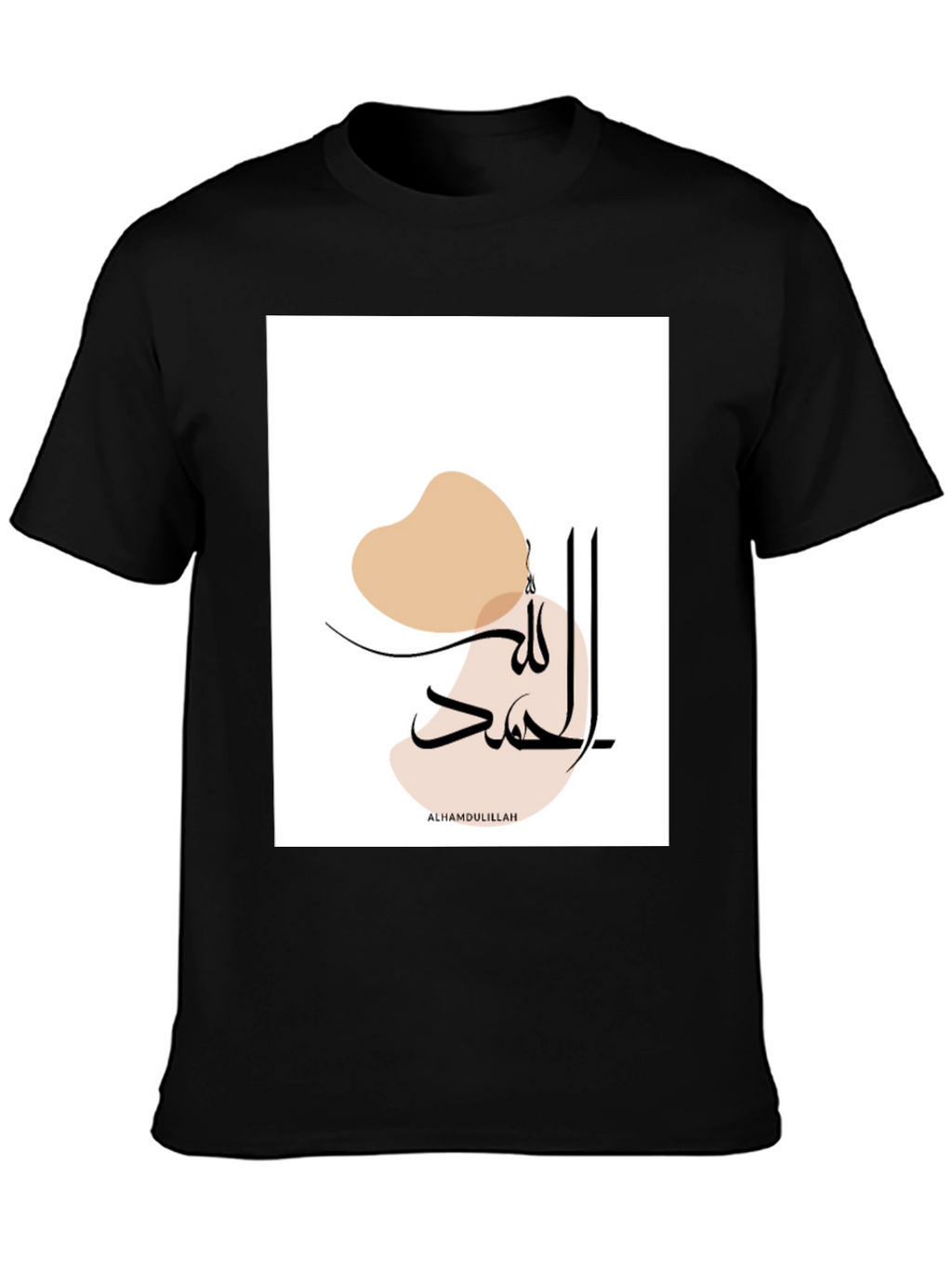 Modern Islamic Art Tee - Alhamdulillah Calligraphy T-Shirt